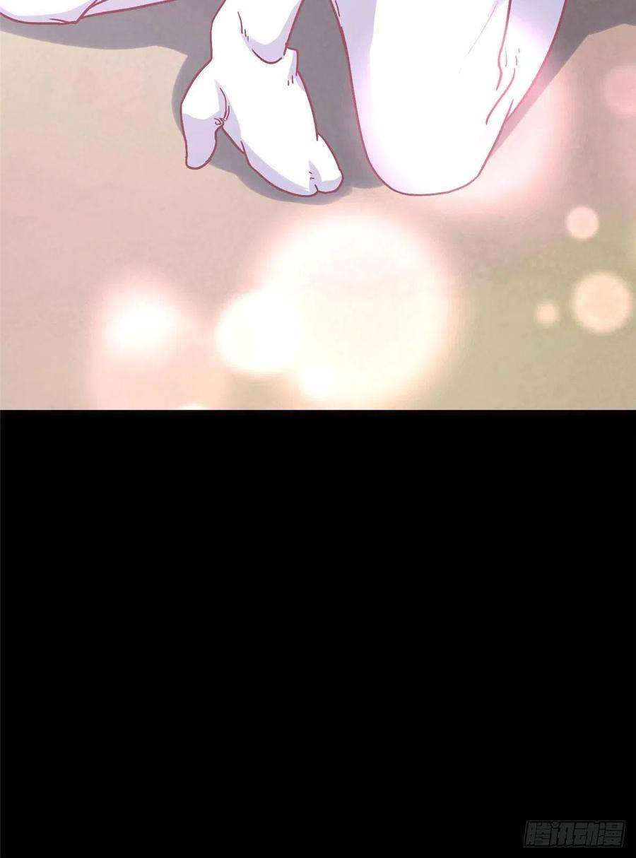 我的守护女友251