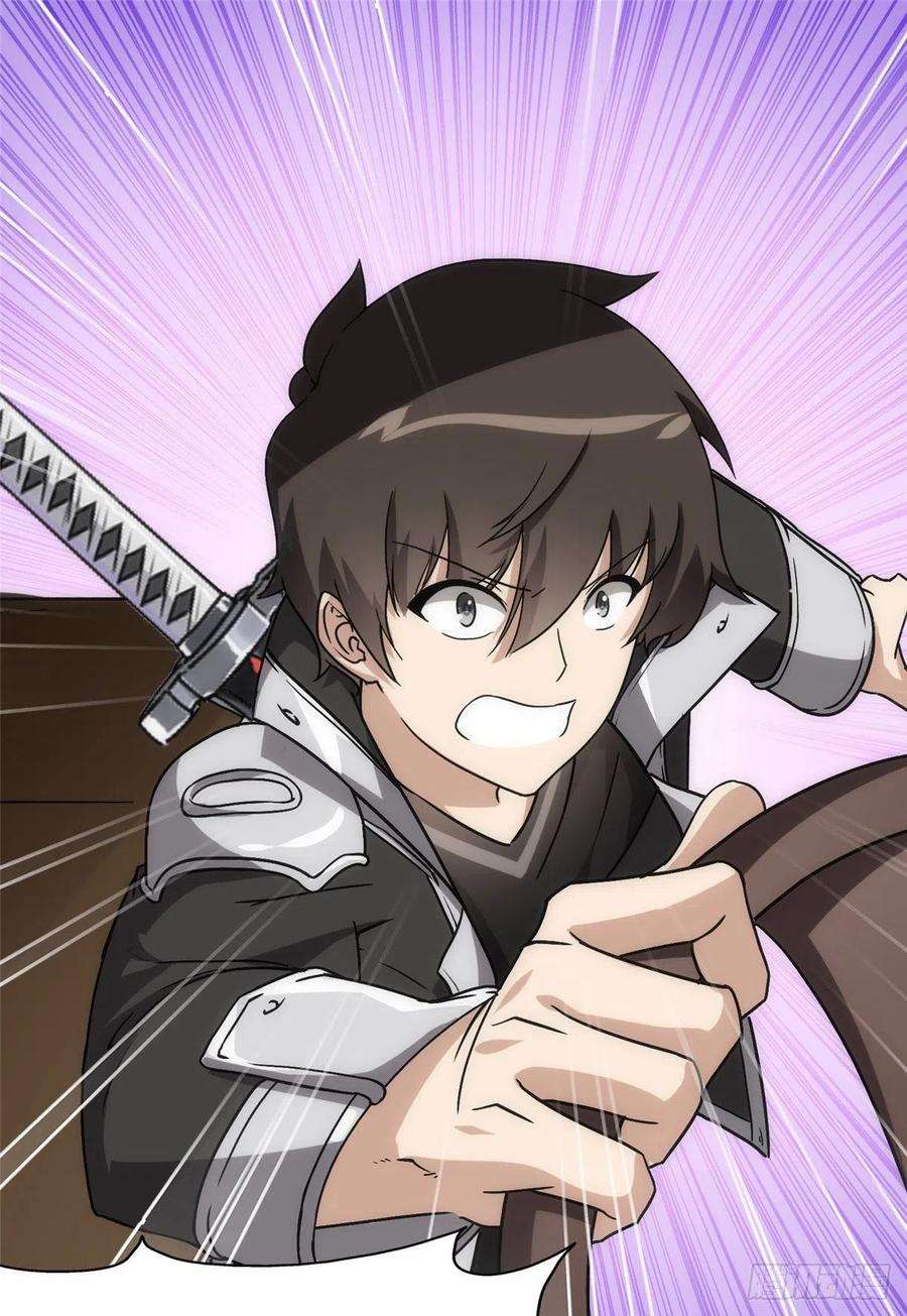 我的守护女友251