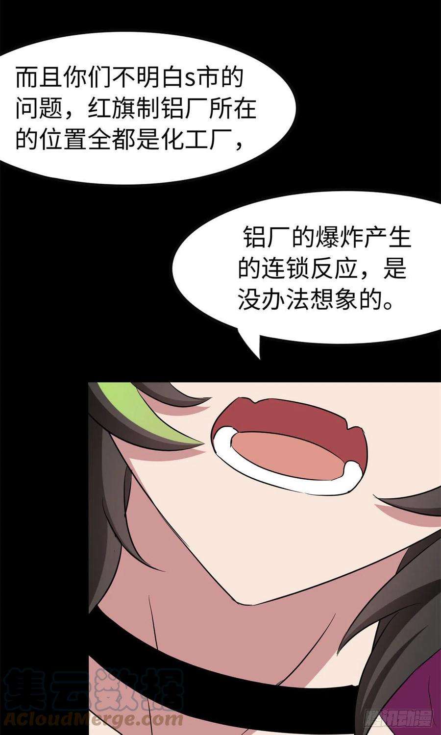 我的守护女友252