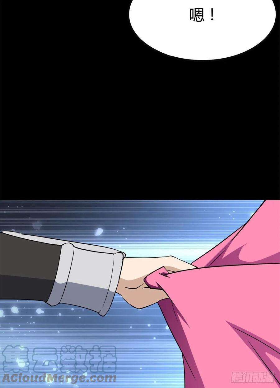 我的守护女友252