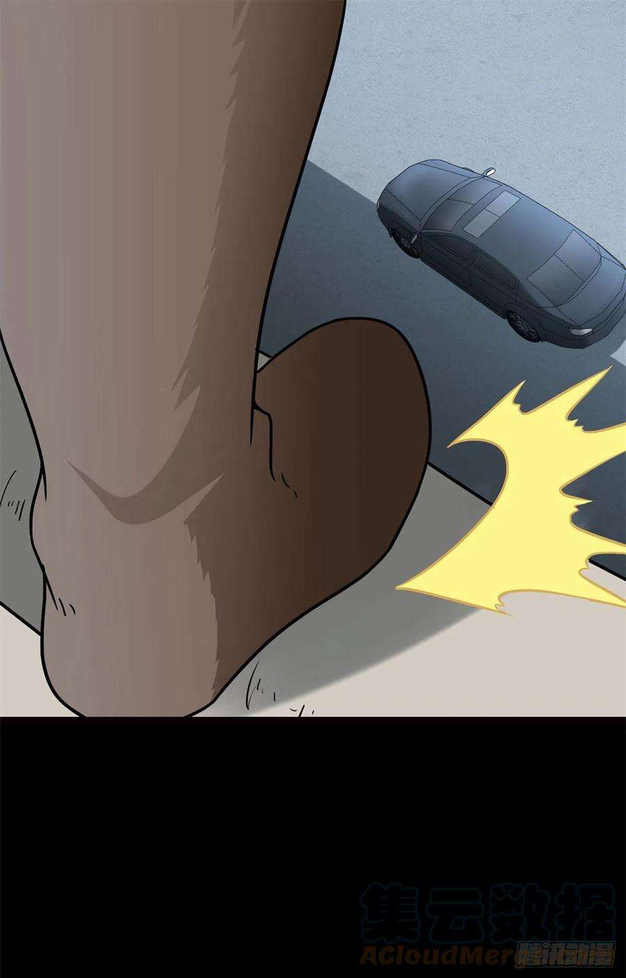 我的守护女友252