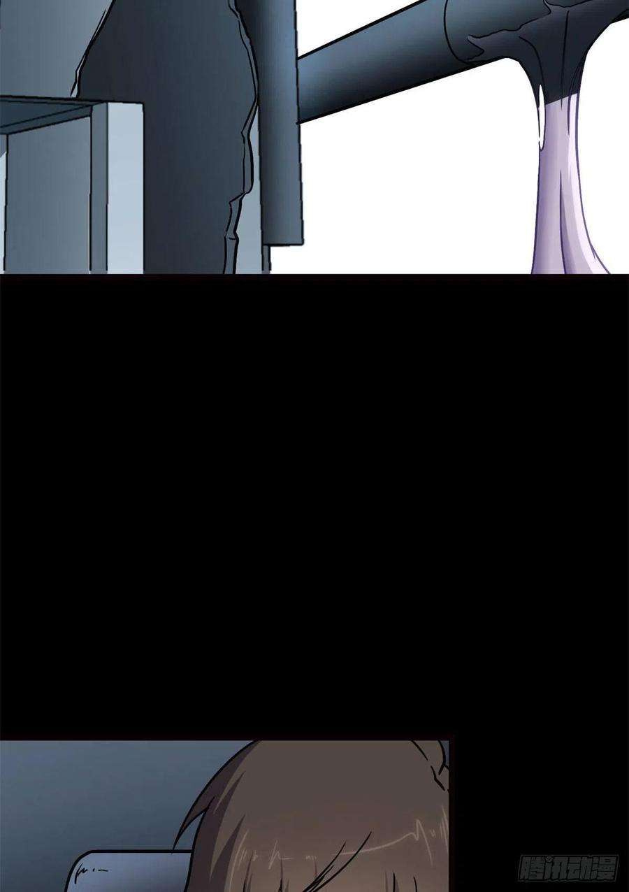 我的守护女友252