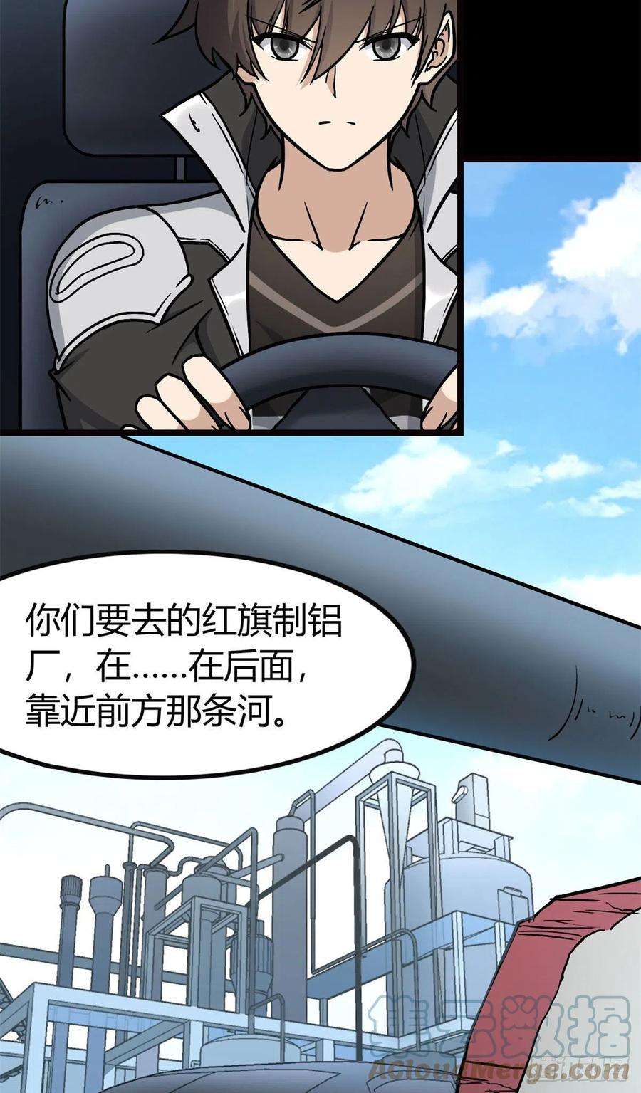 我的守护女友252