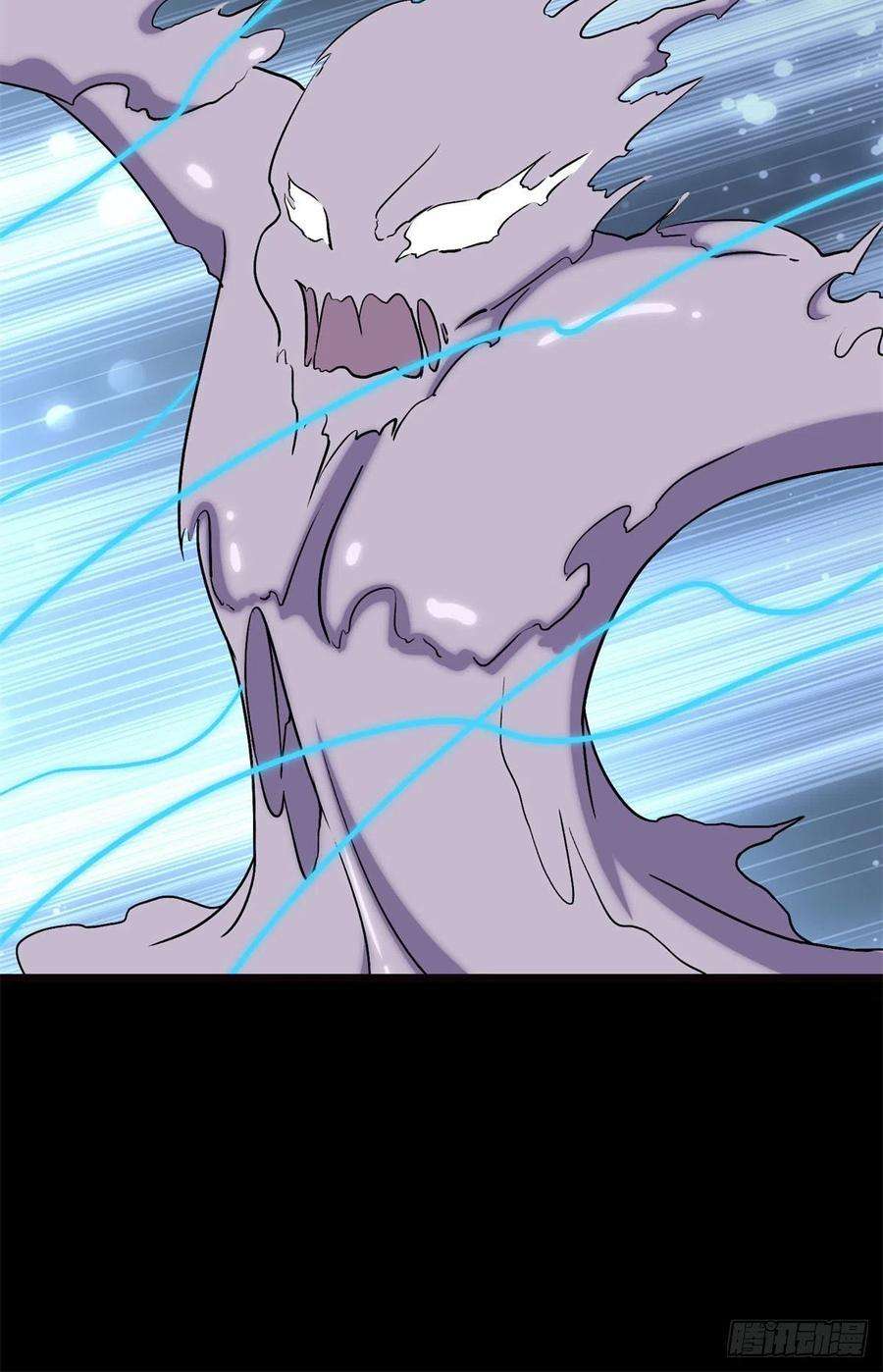 我的守护女友252