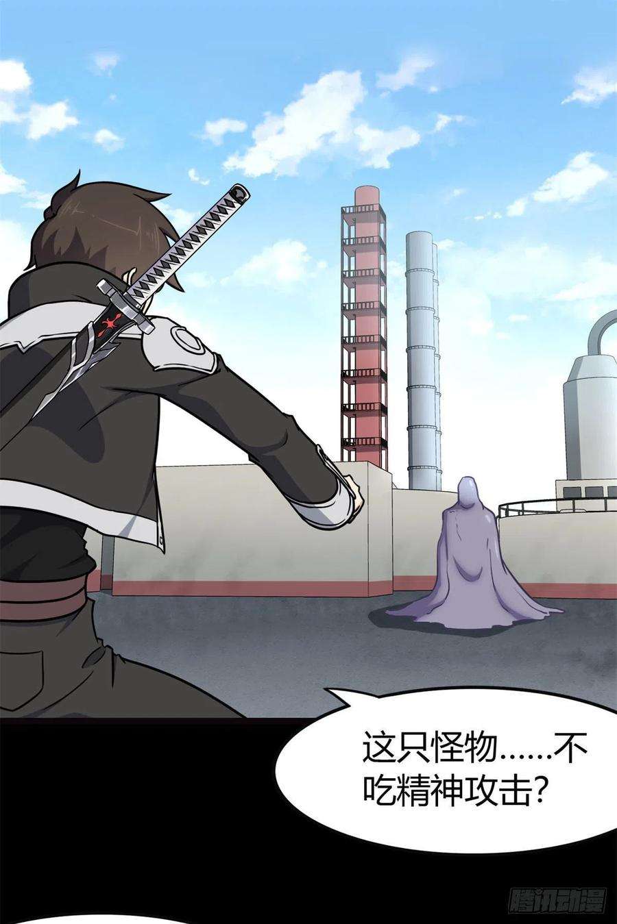 我的守护女友252