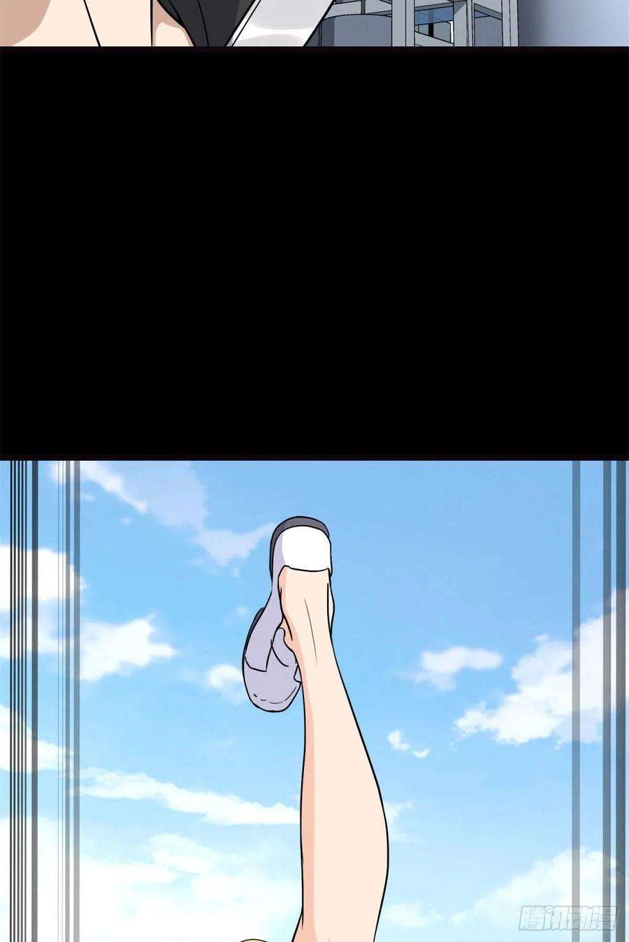 我的守护女友252