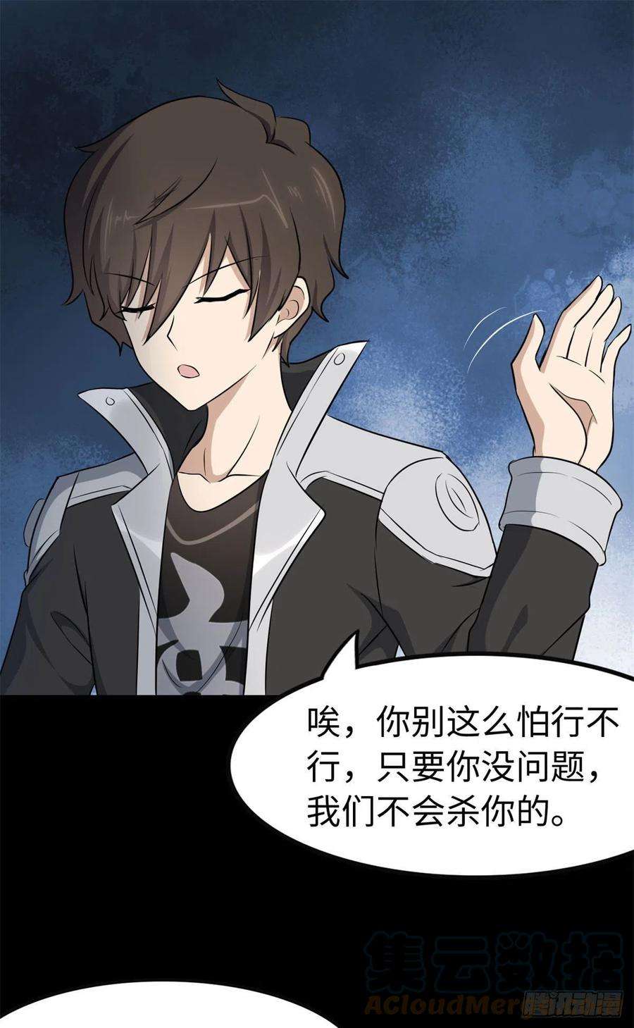 我的守护女友252