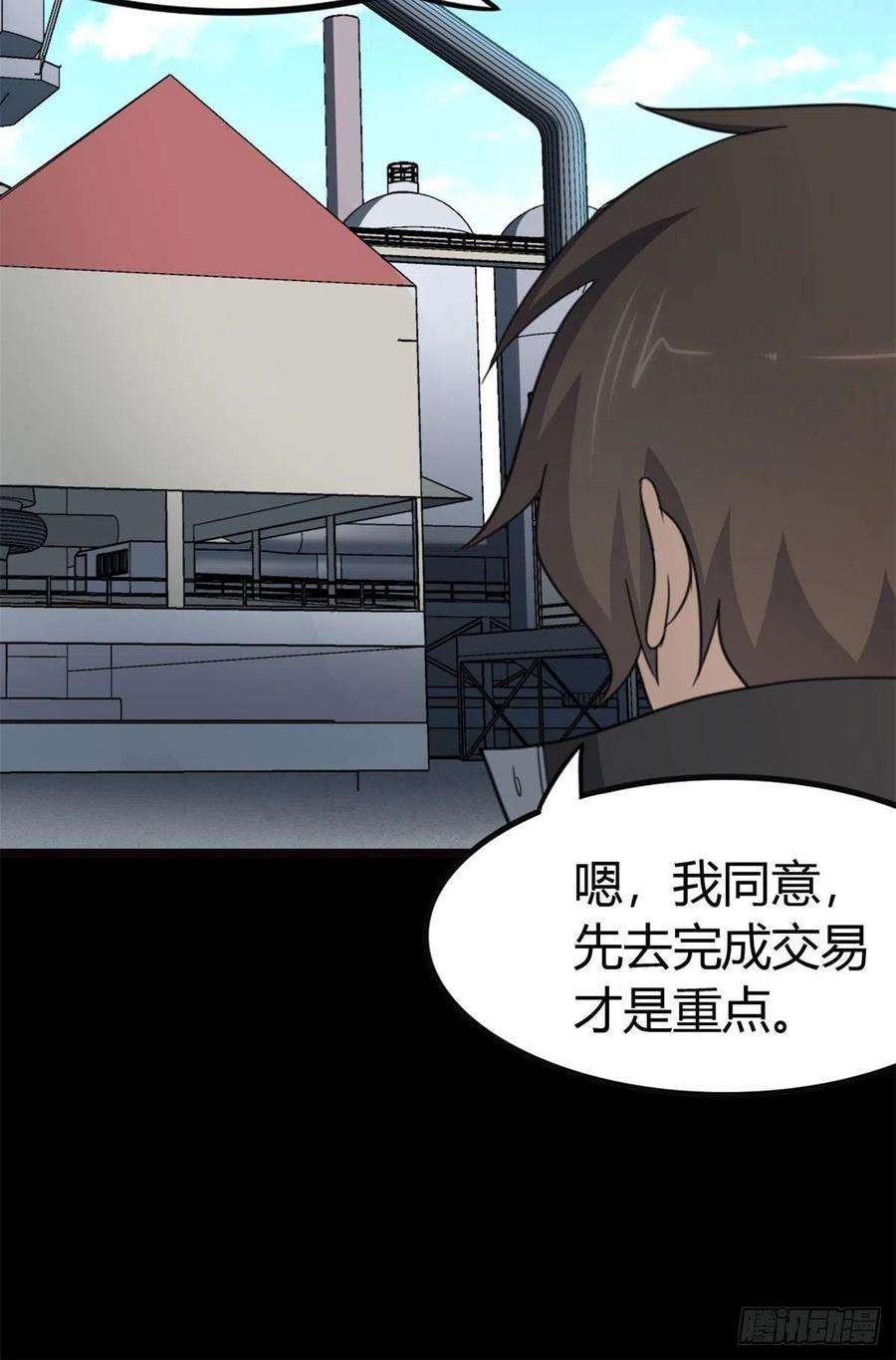 我的守护女友252