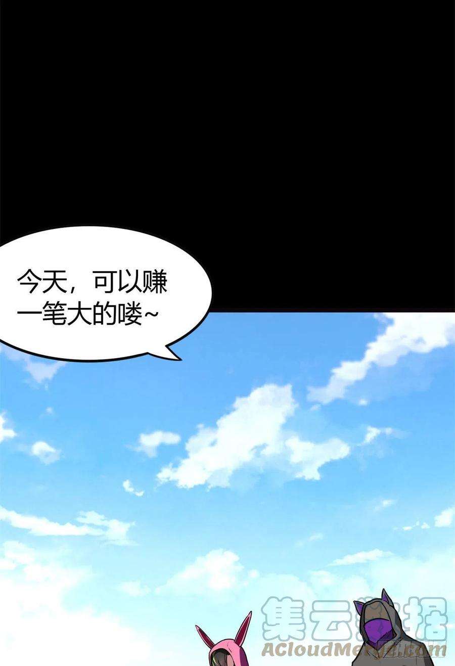 我的守护女友252