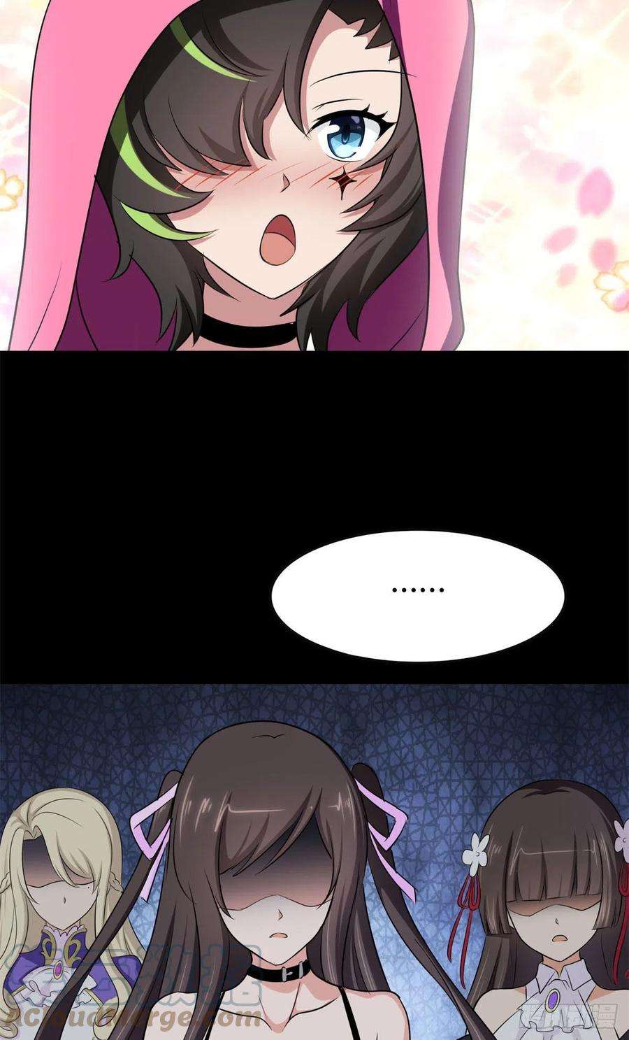 我的守护女友252