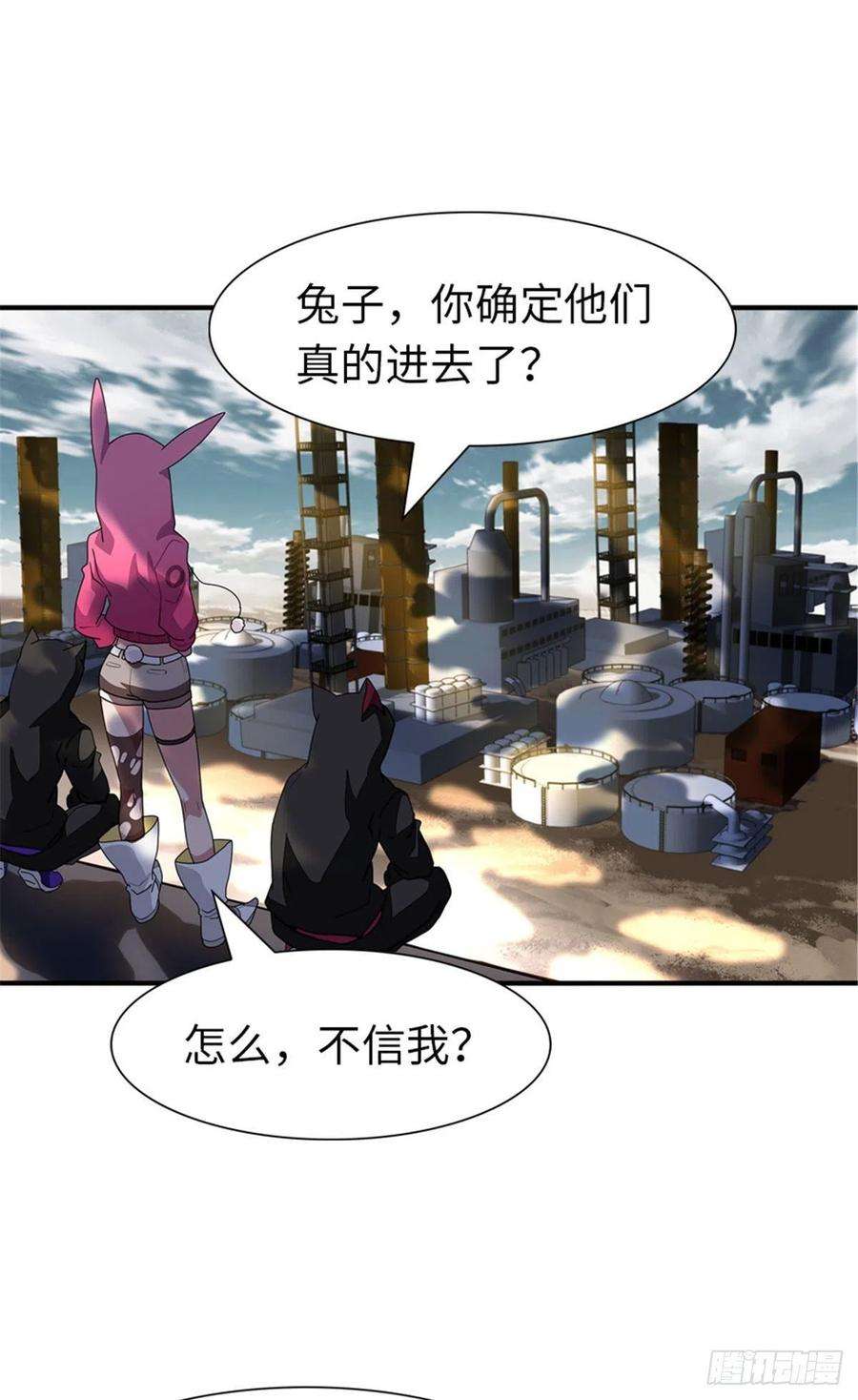 我的守护女友253