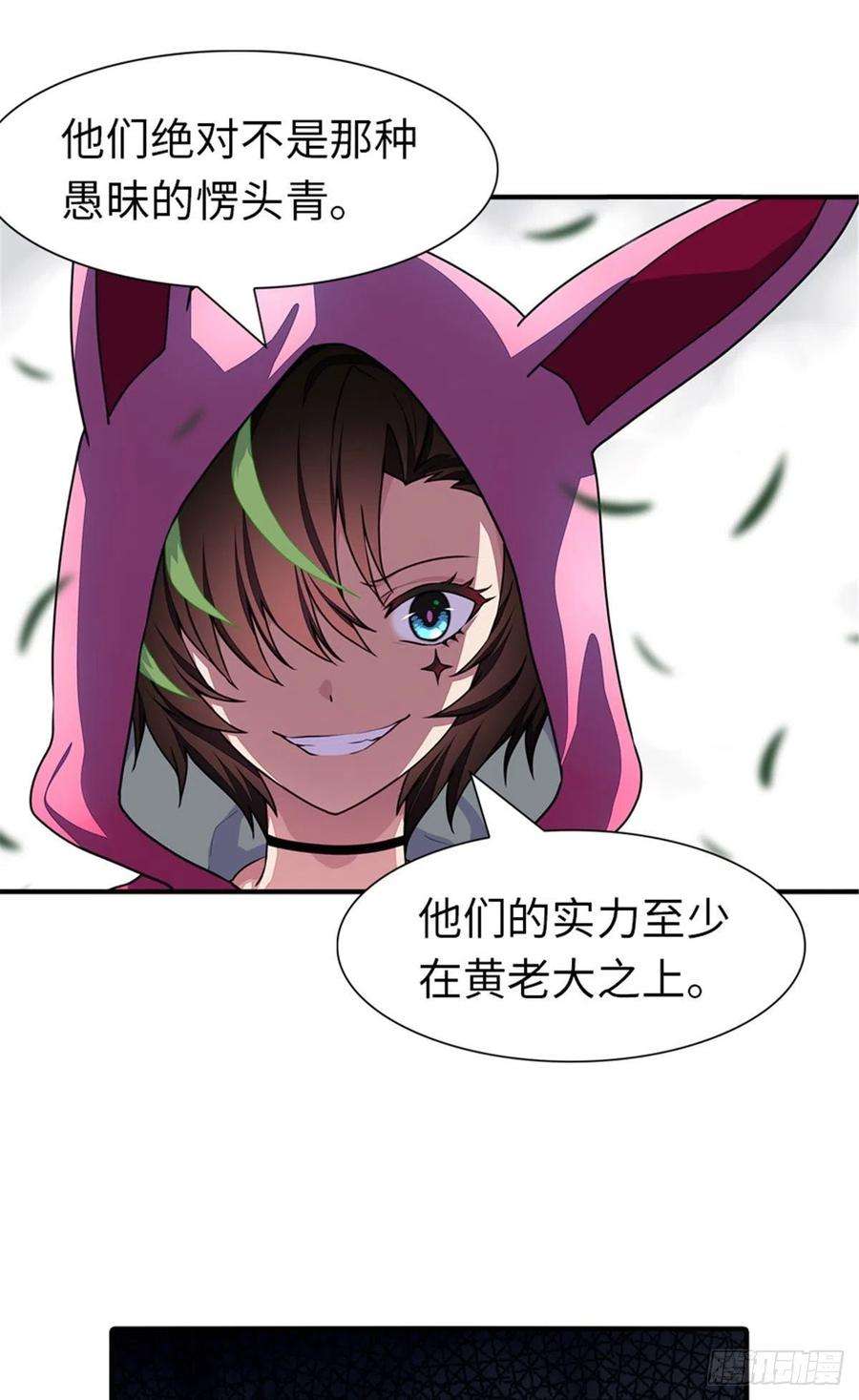 我的守护女友253