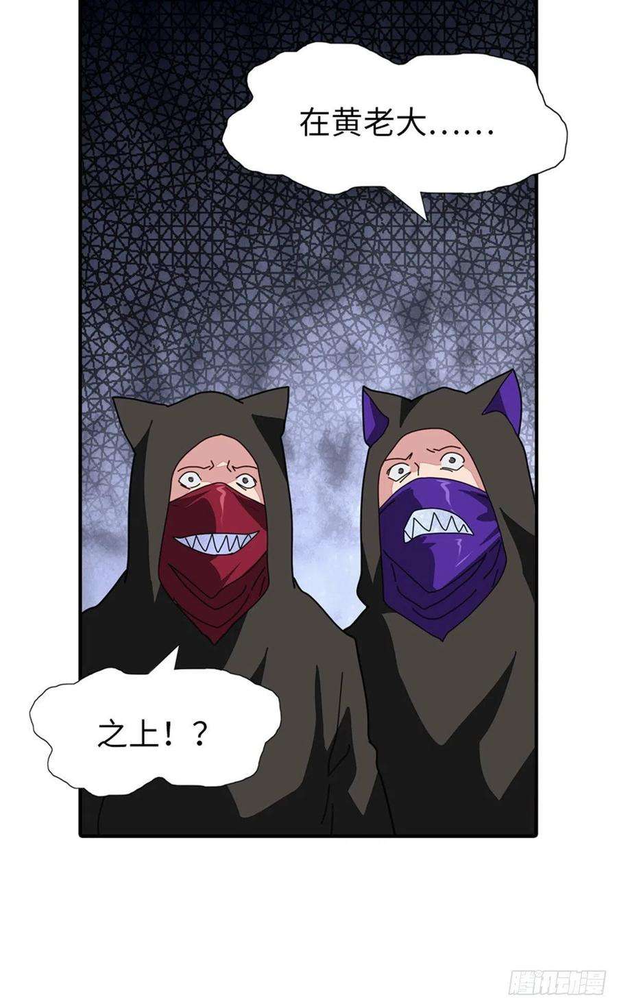我的守护女友253