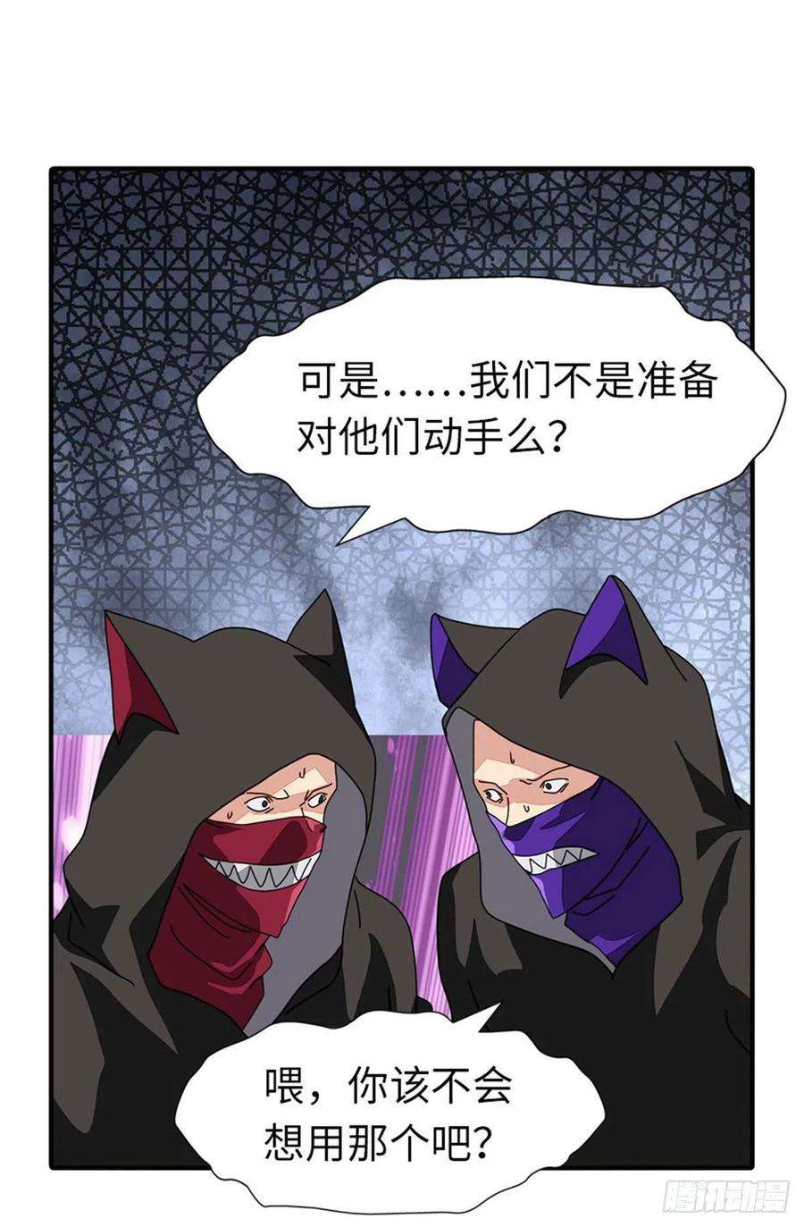 我的守护女友253