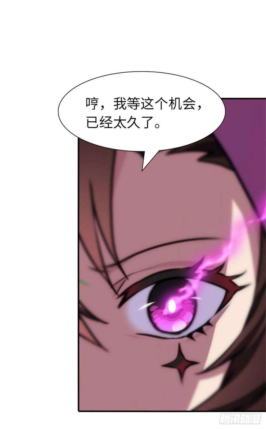 我的守护女友253