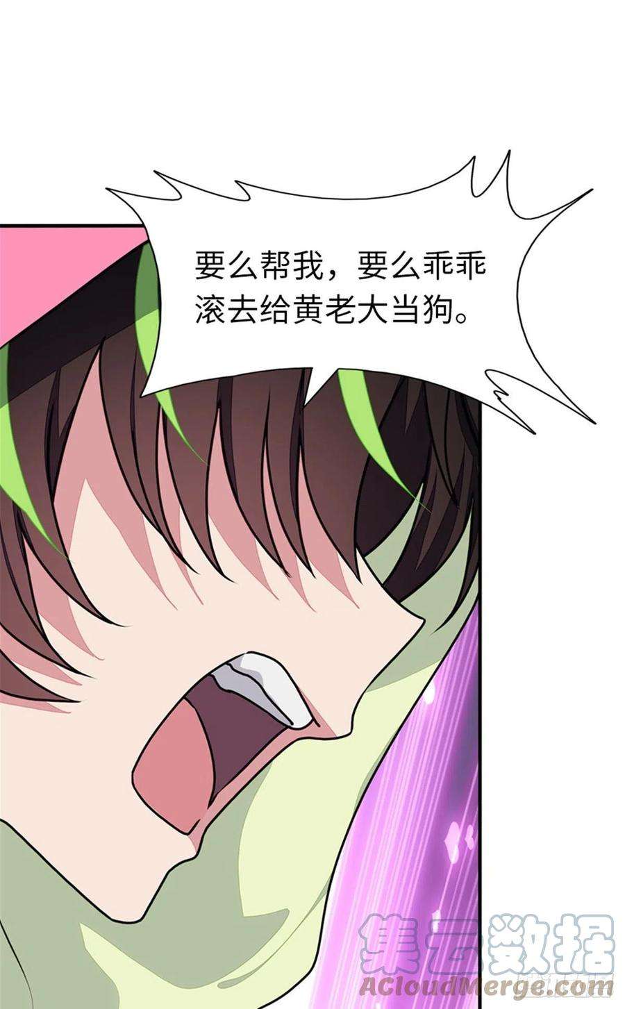 我的守护女友253