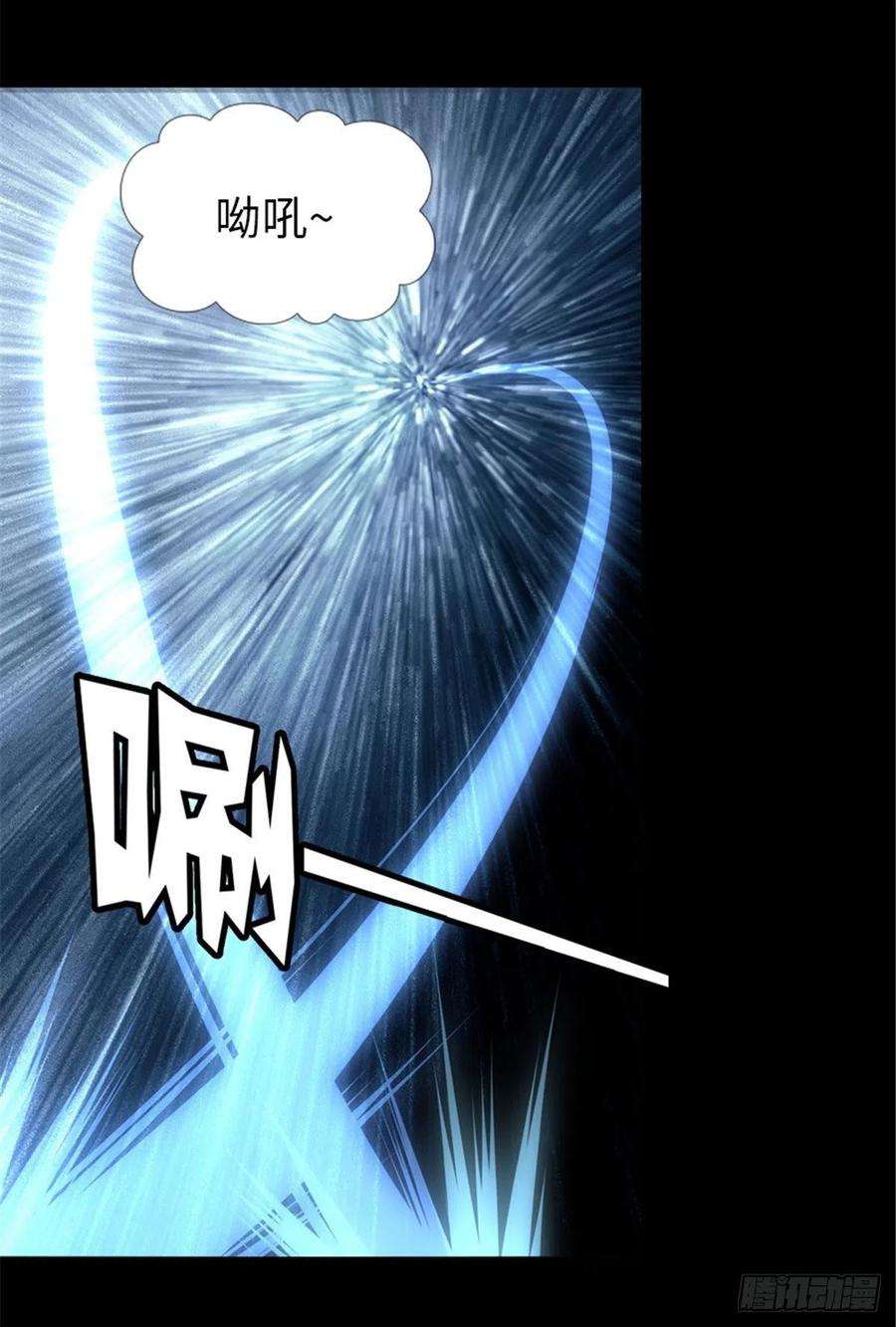 我的守护女友253