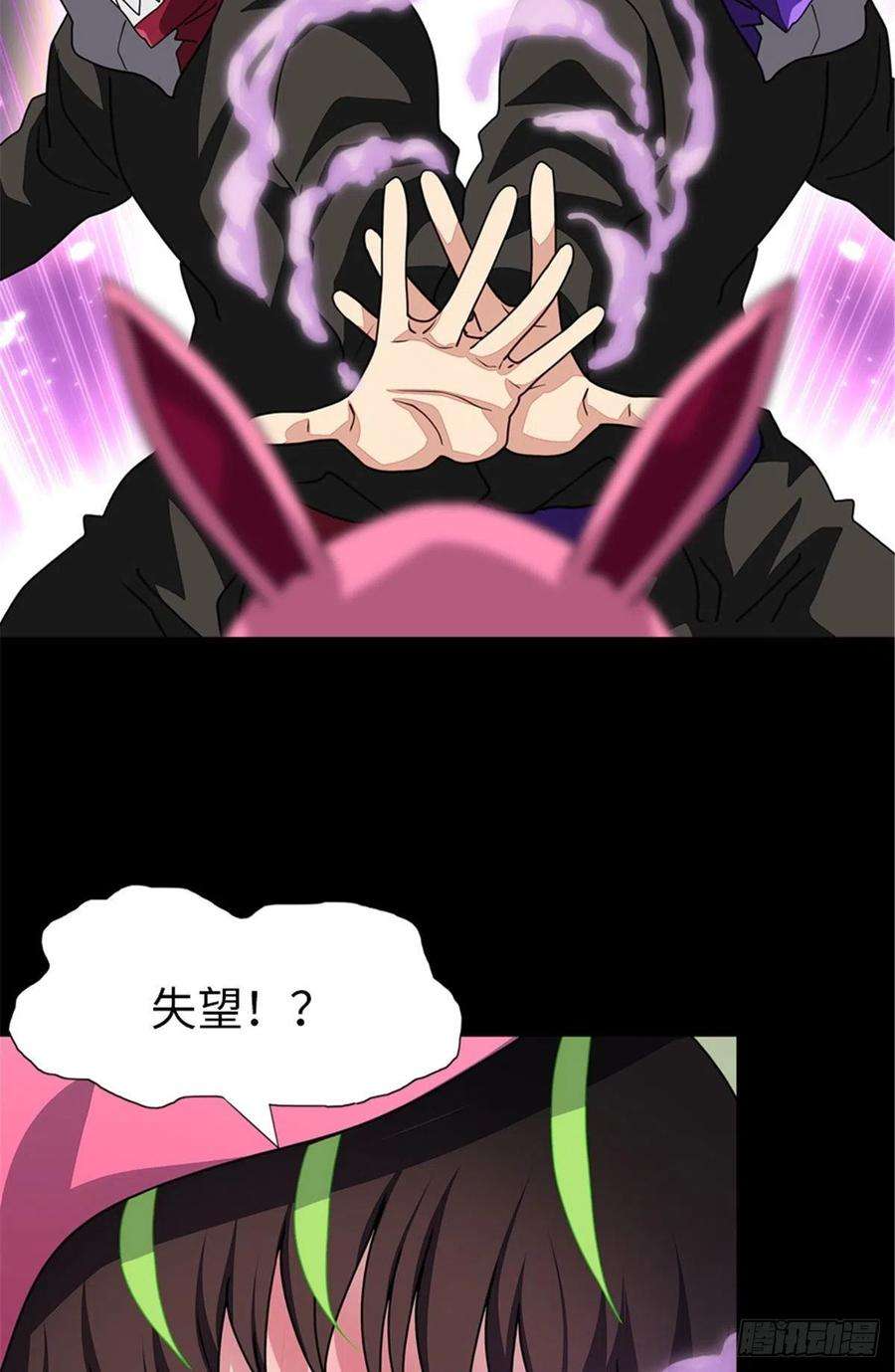 我的守护女友253