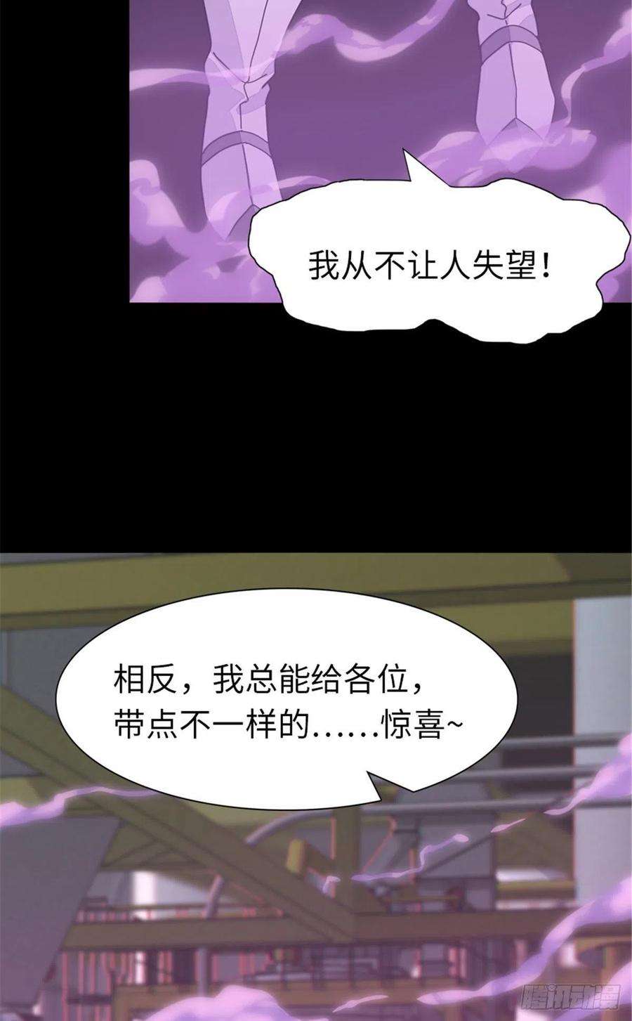 我的守护女友253