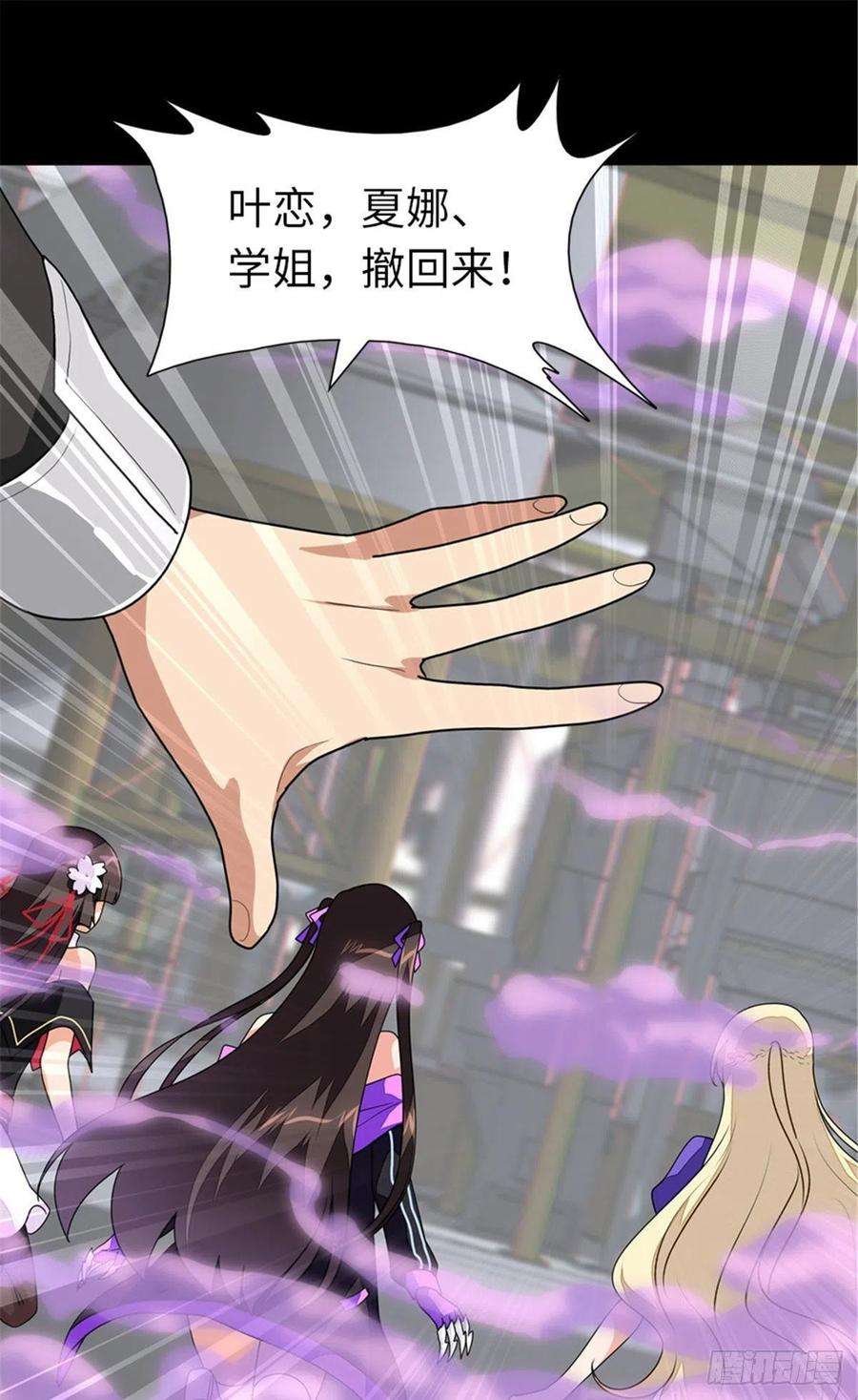 我的守护女友253