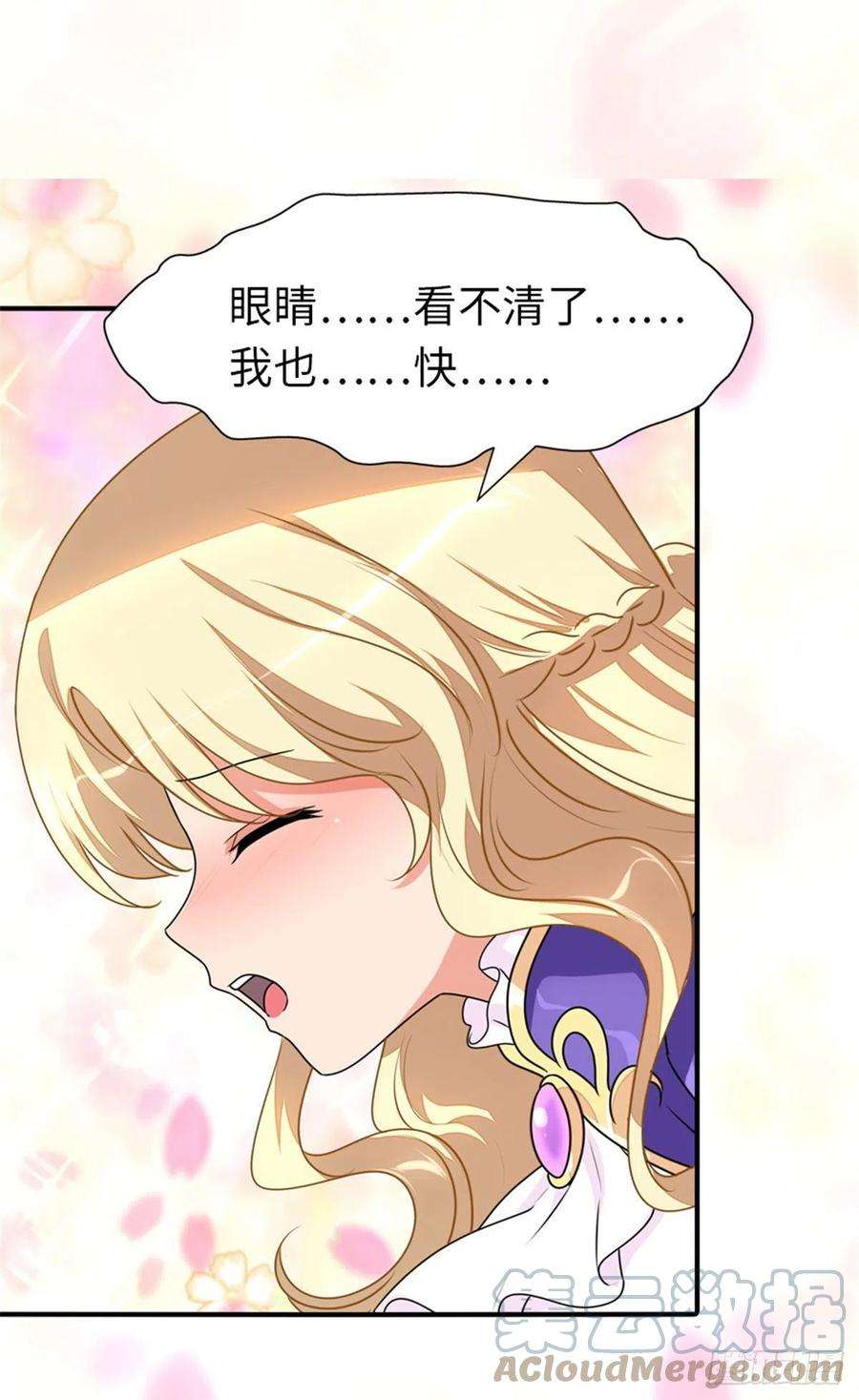 我的守护女友253