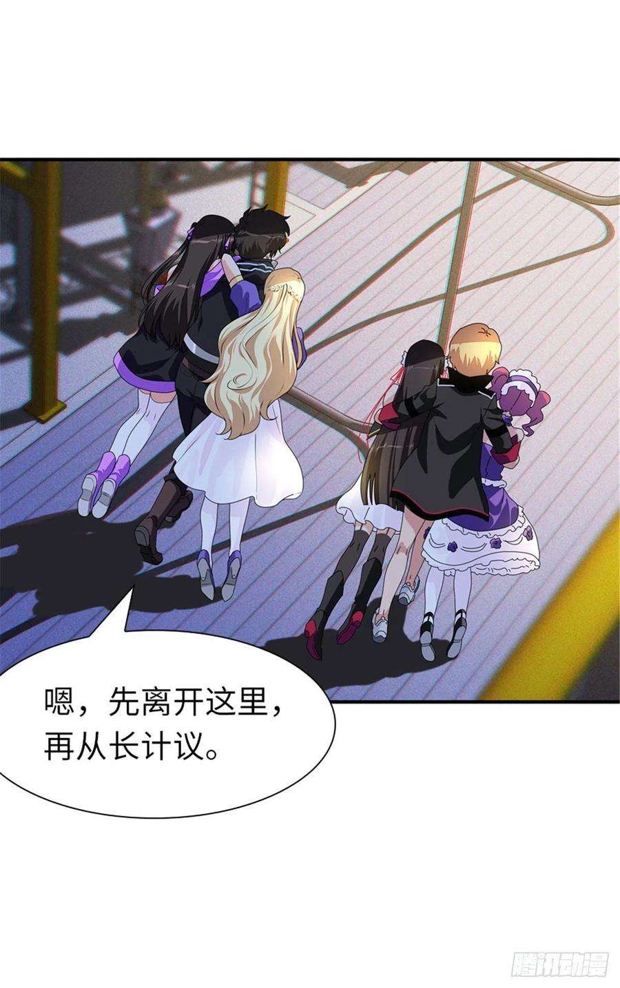 我的守护女友253