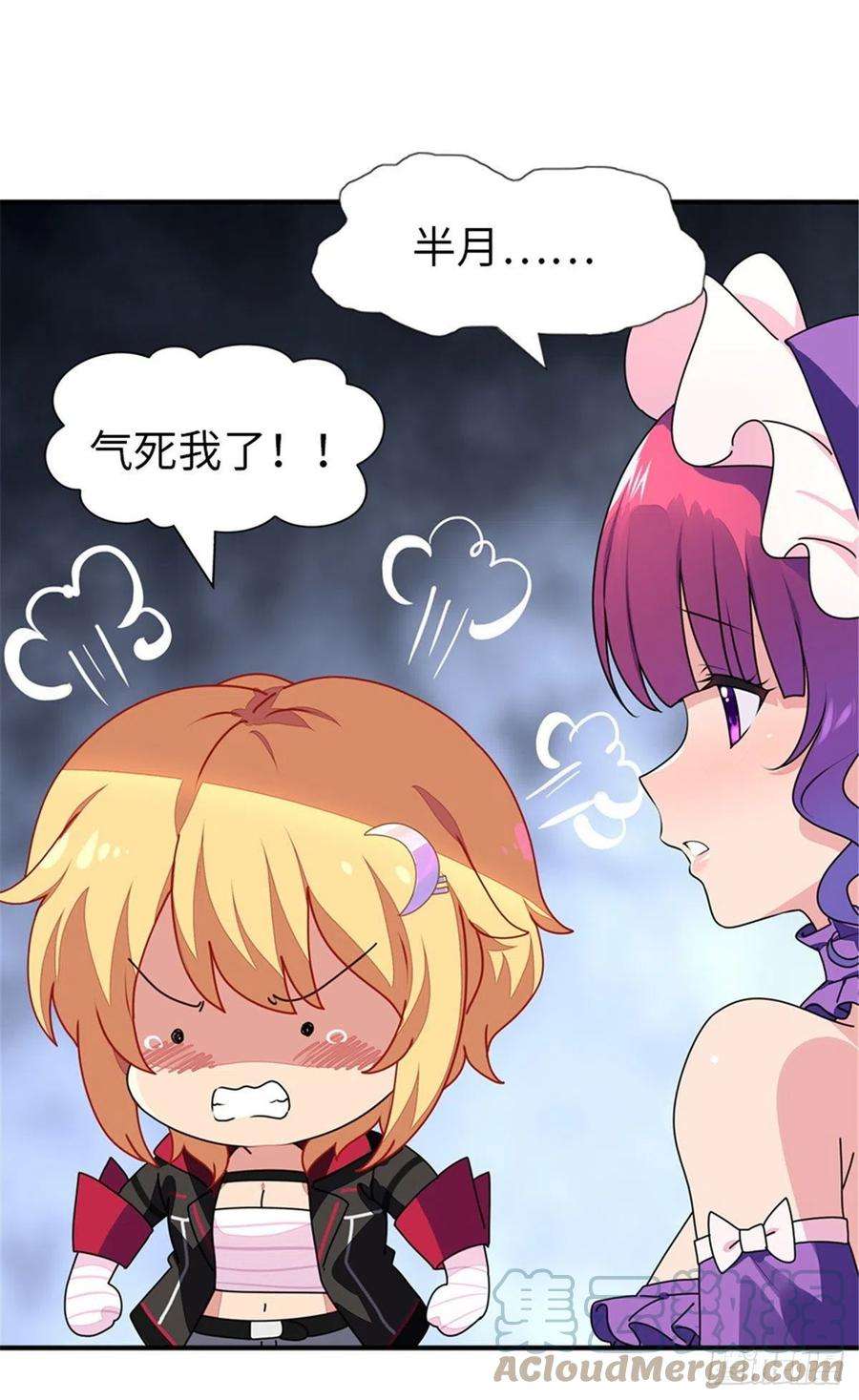 我的守护女友253