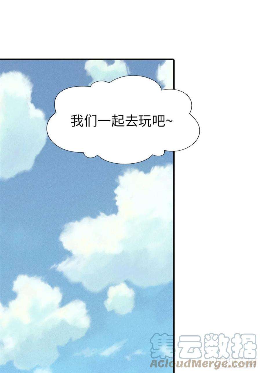 我的守护女友254