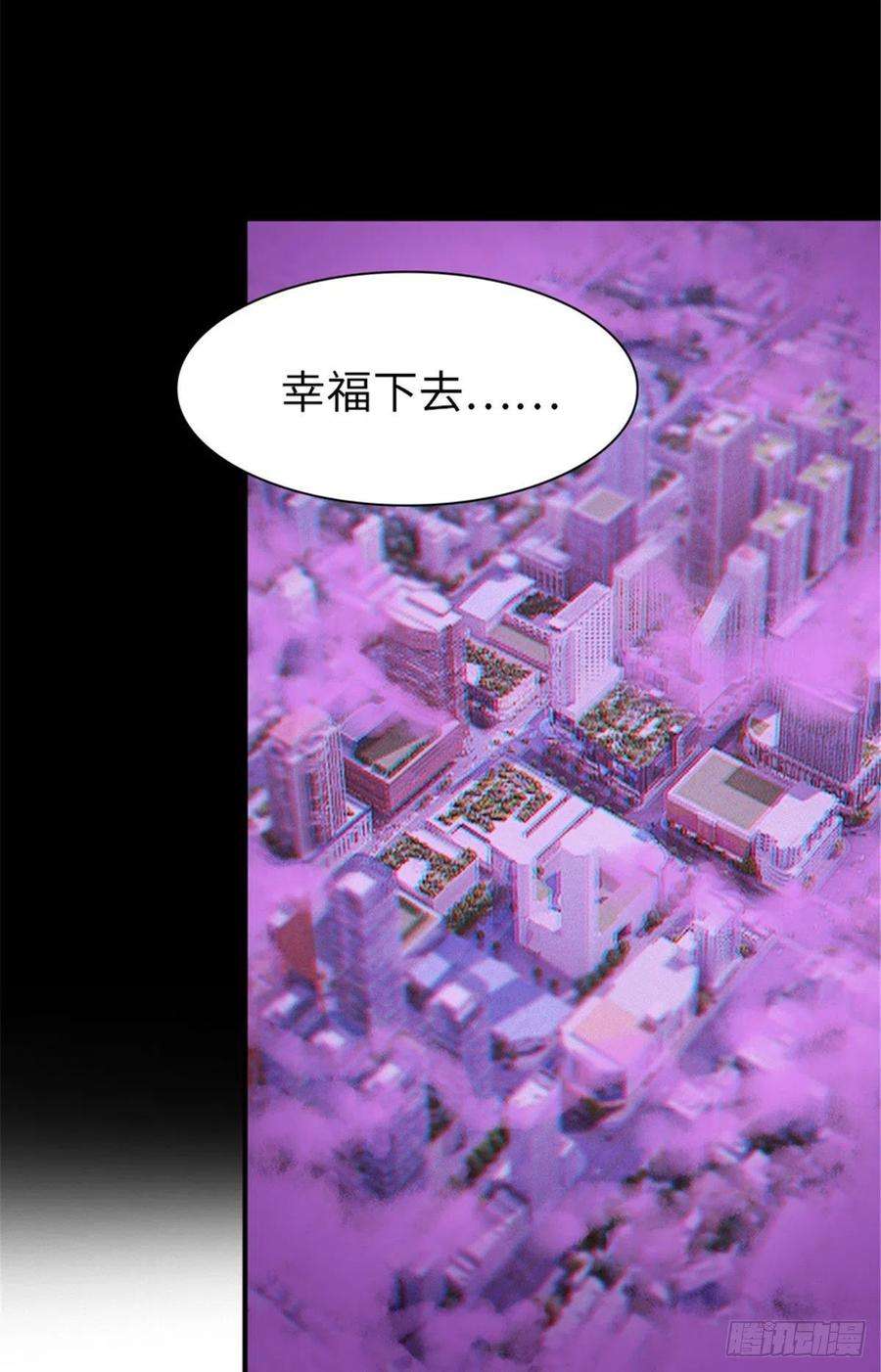 我的守护女友254