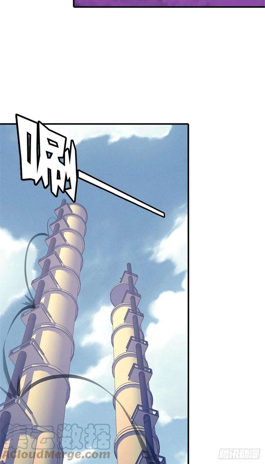 我的守护女友254