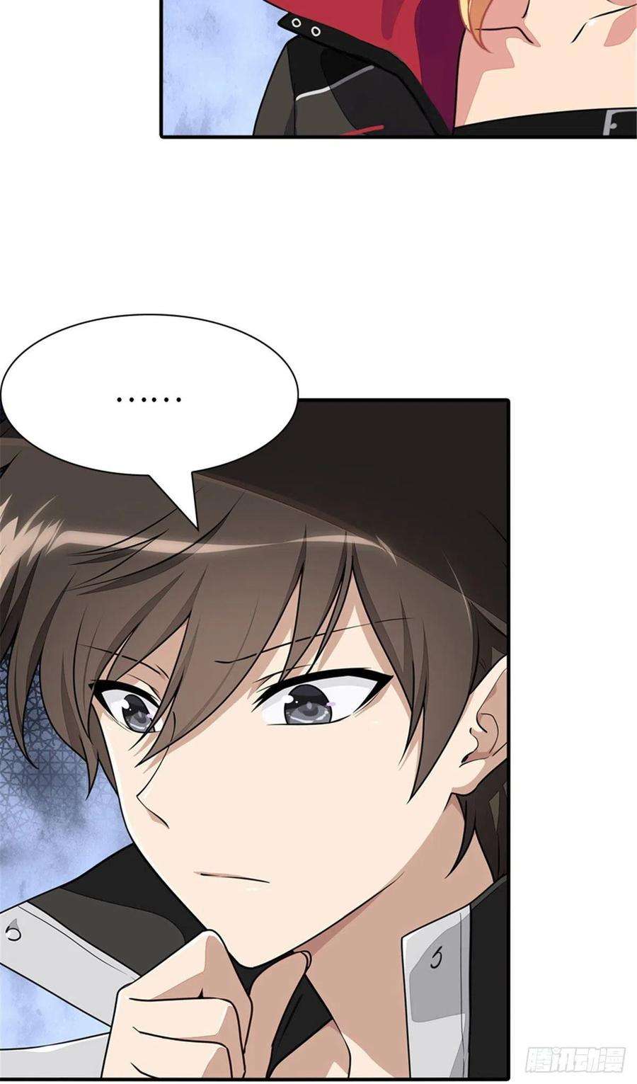 我的守护女友254