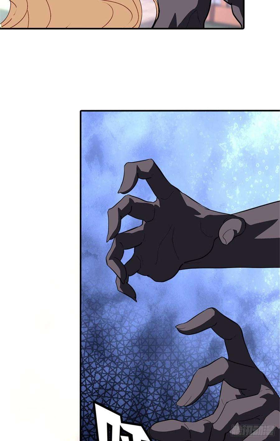 我的守护女友254