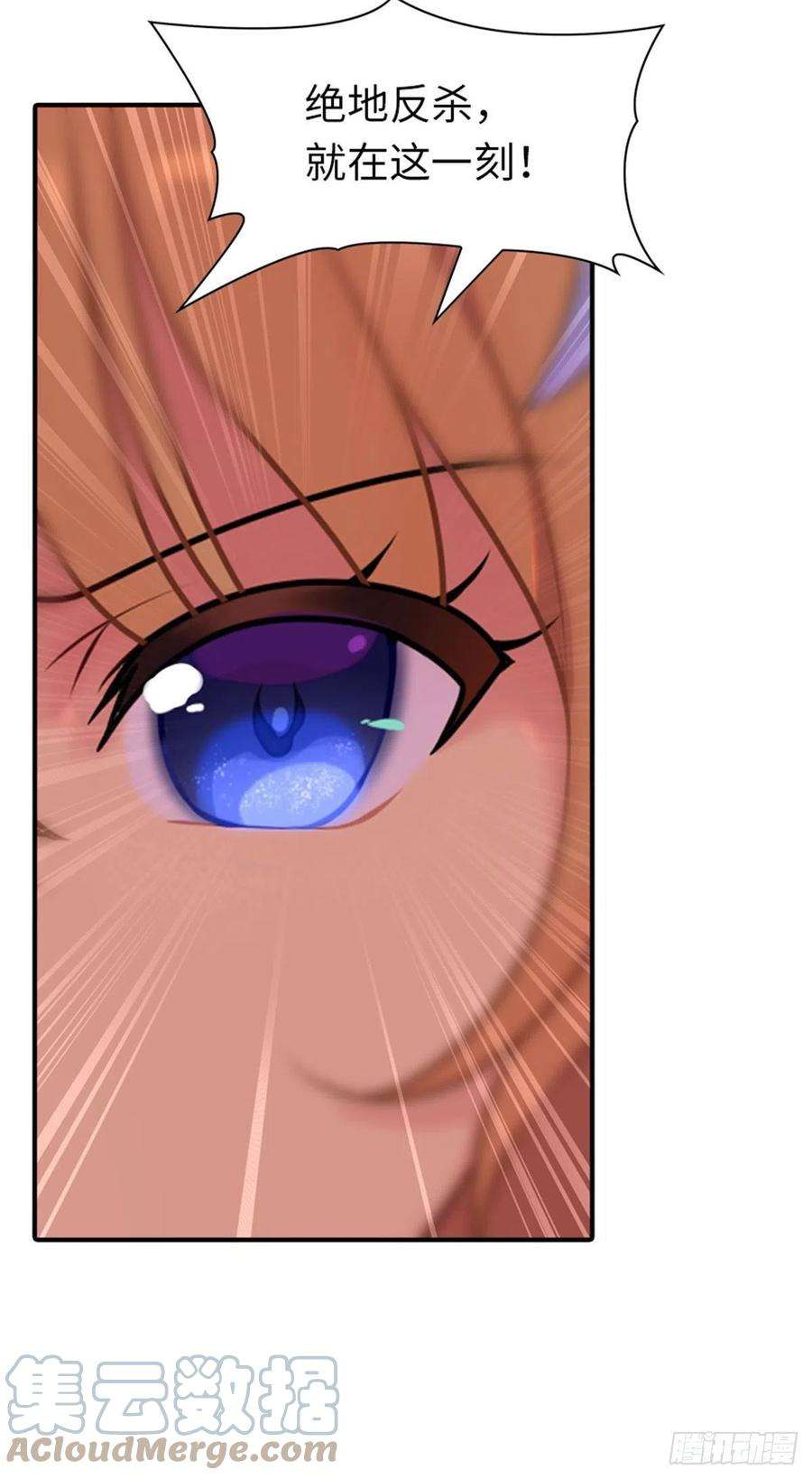 我的守护女友254