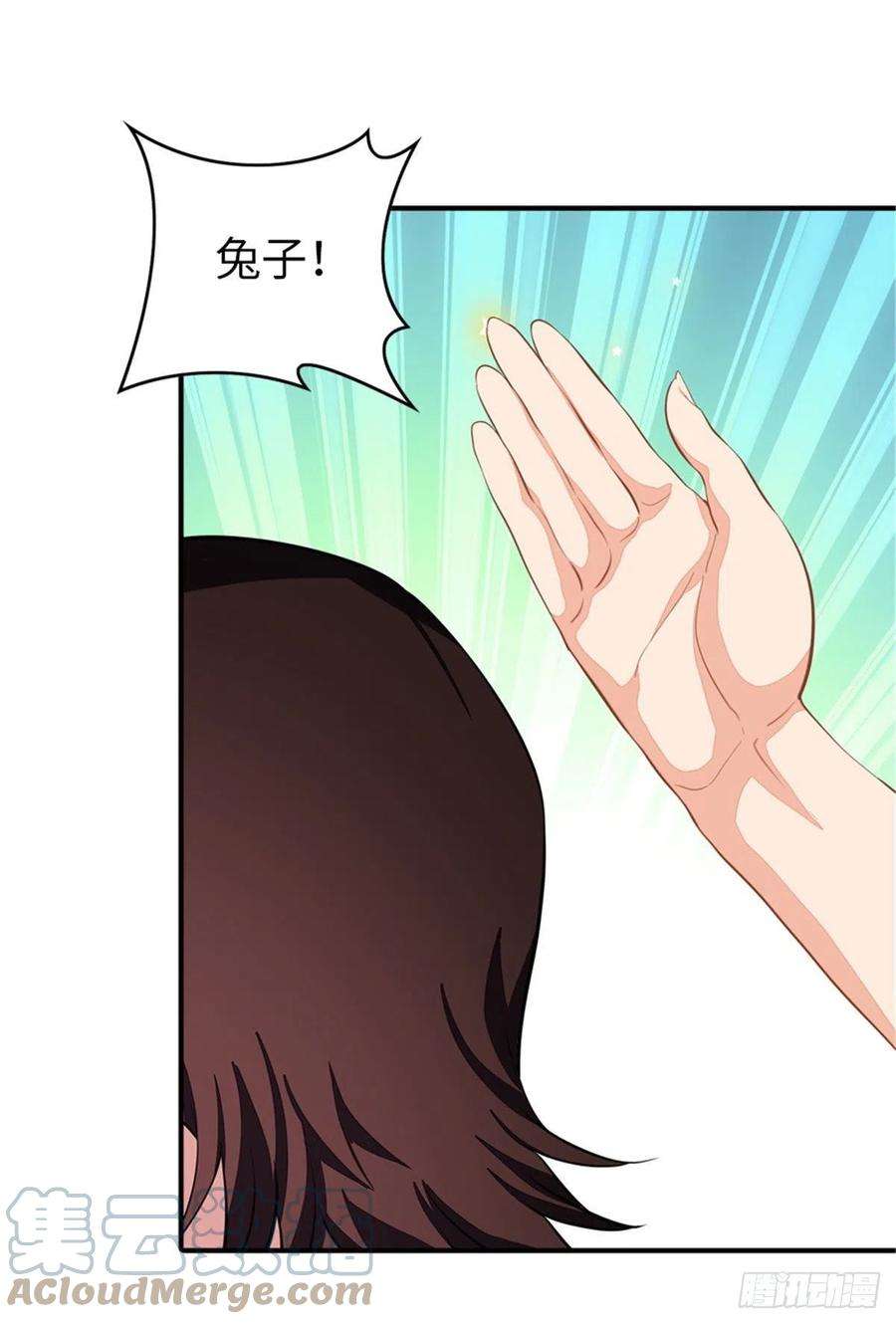 我的守护女友254