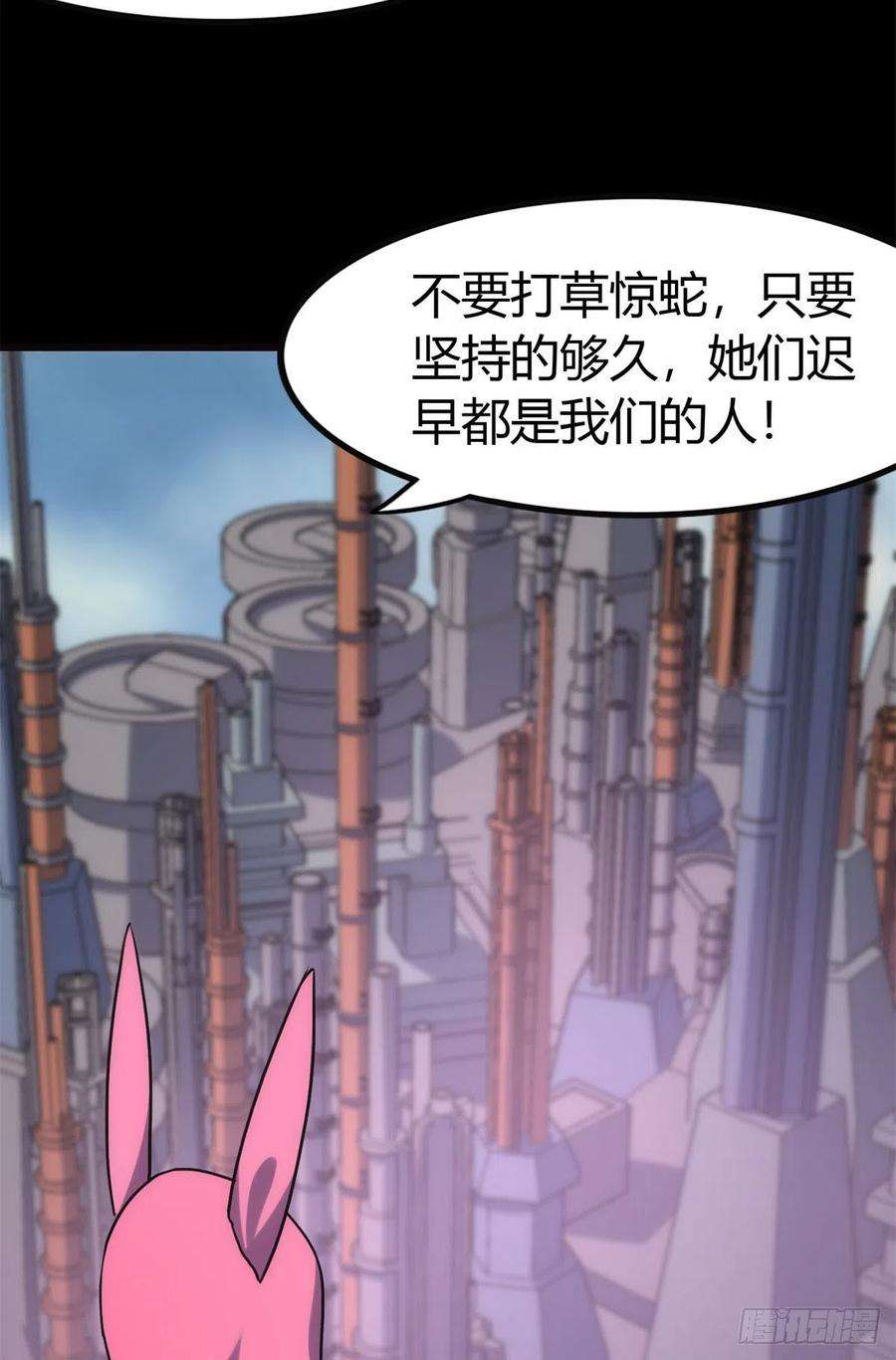 我的守护女友255