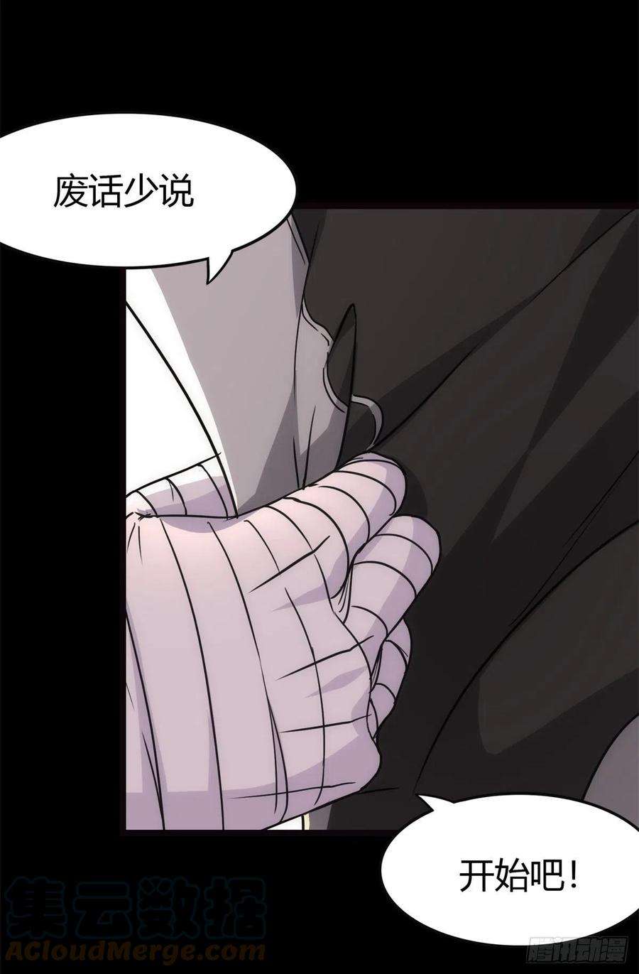 我的守护女友255