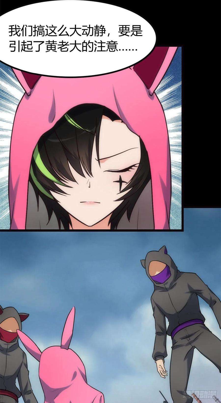 我的守护女友255