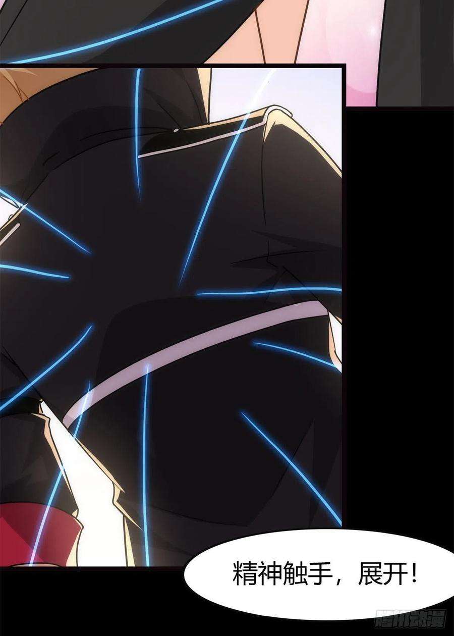 我的守护女友255