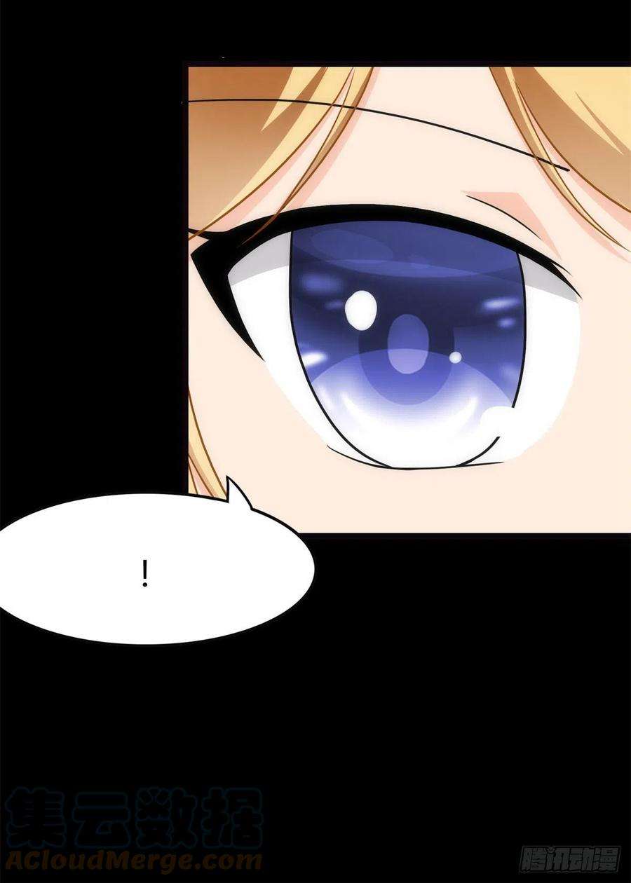 我的守护女友255