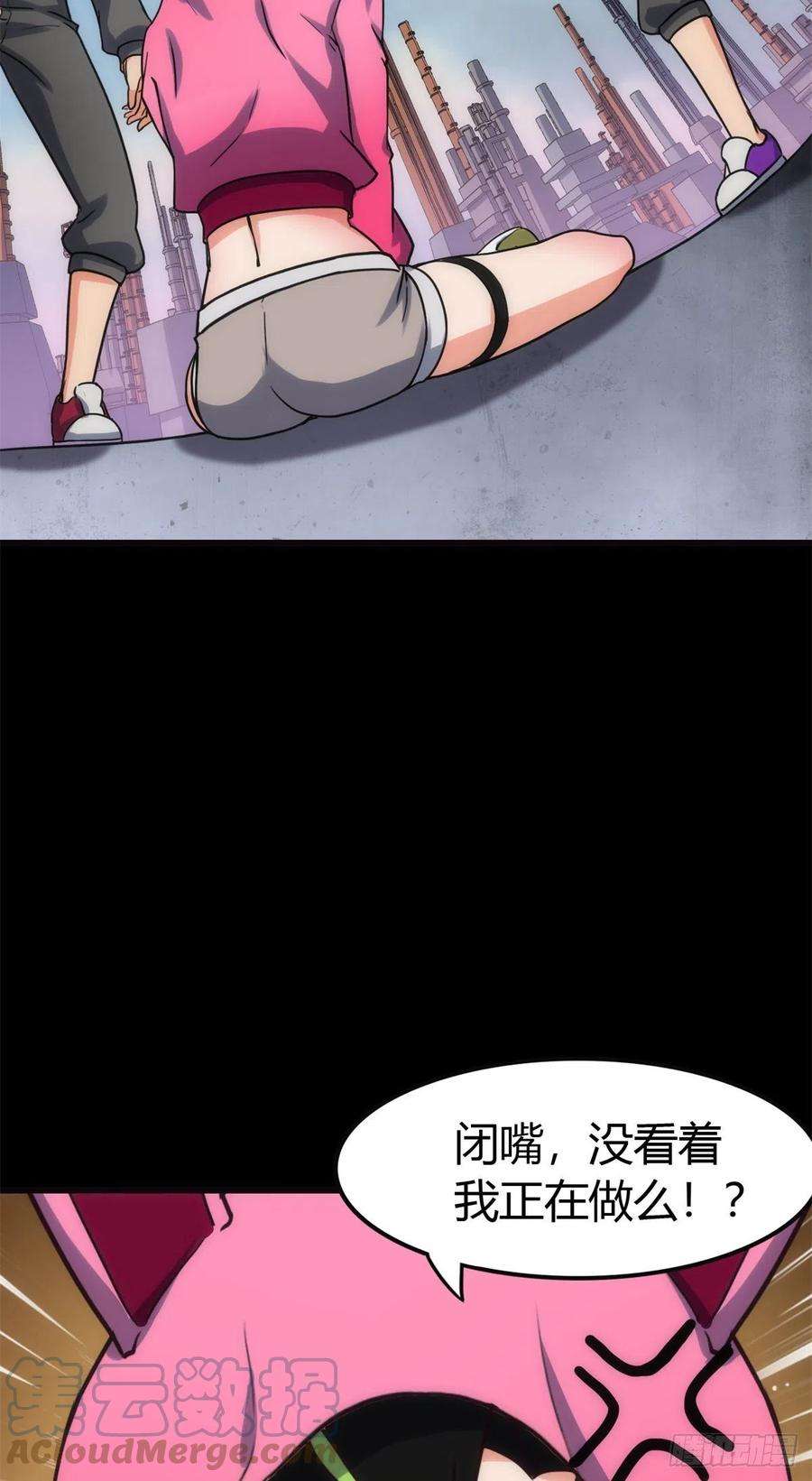 我的守护女友255