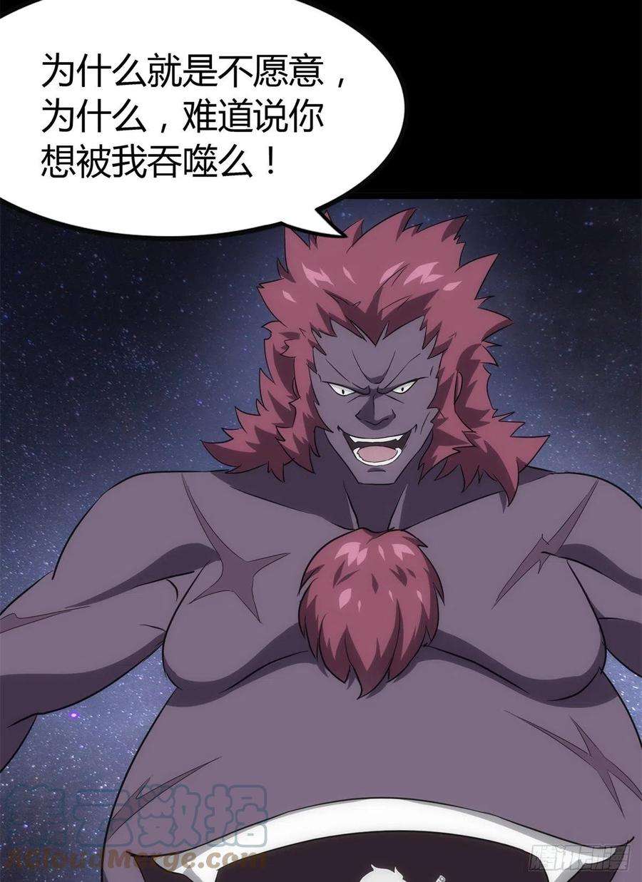 我的守护女友255