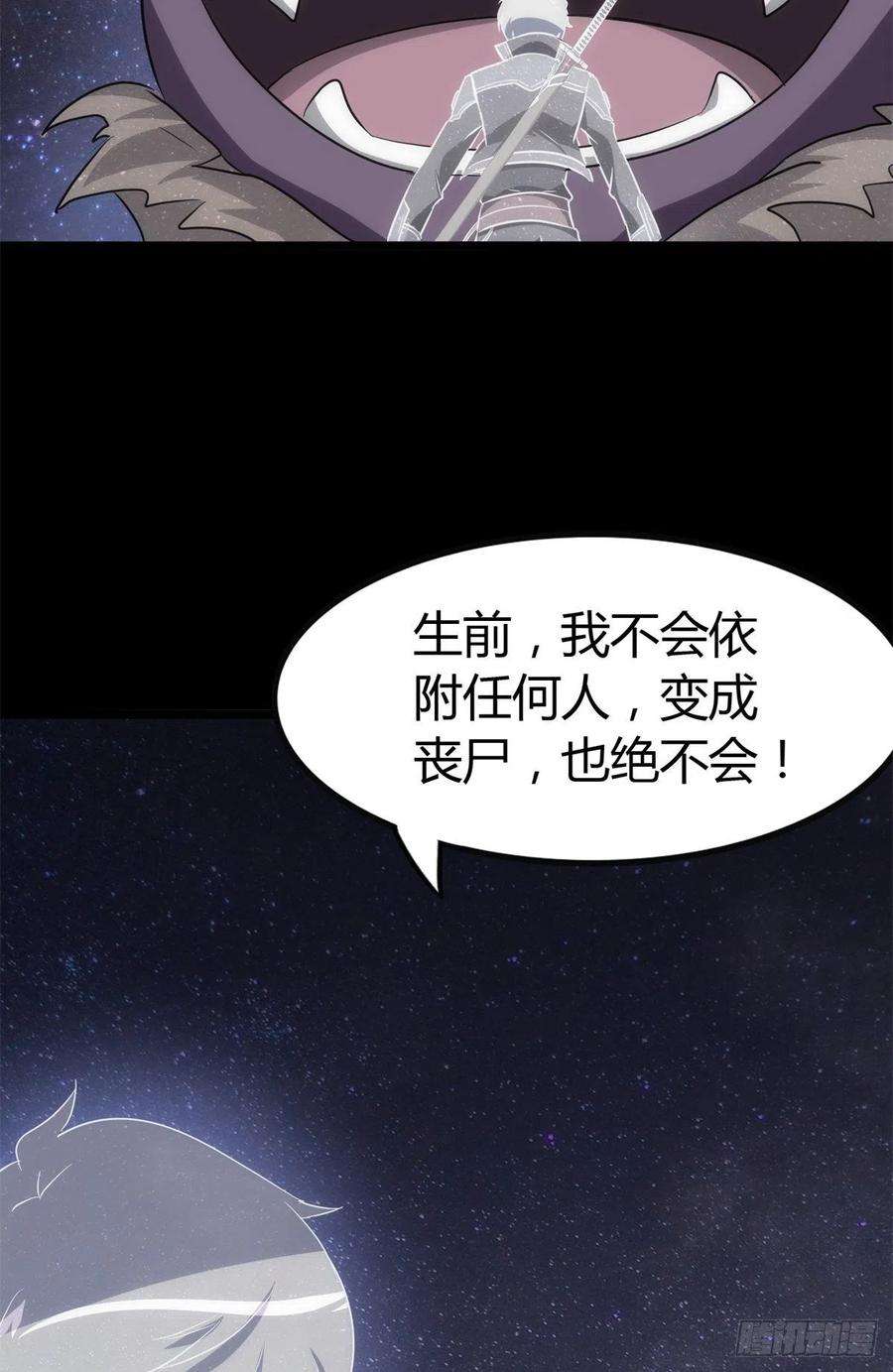 我的守护女友255