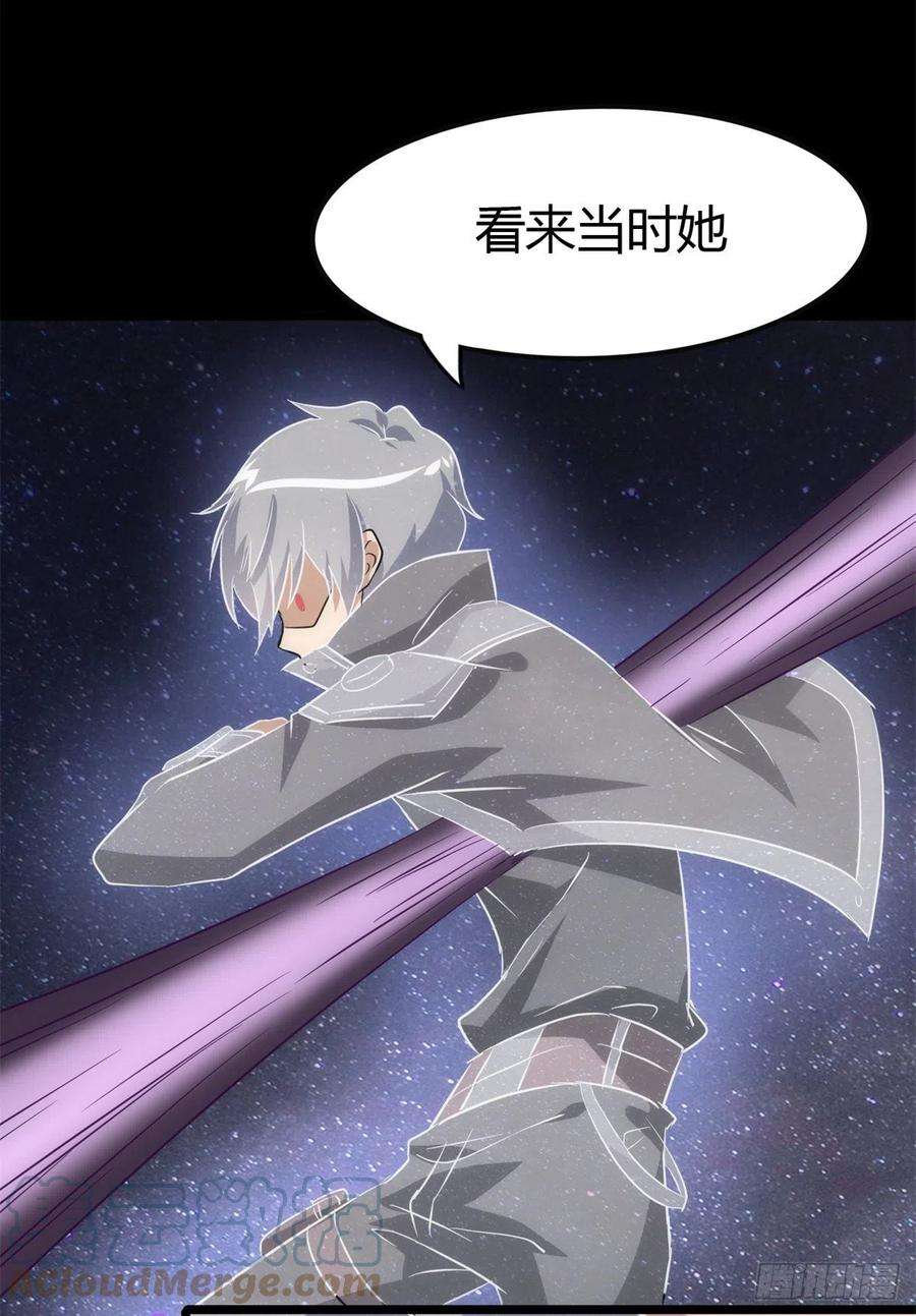 我的守护女友255