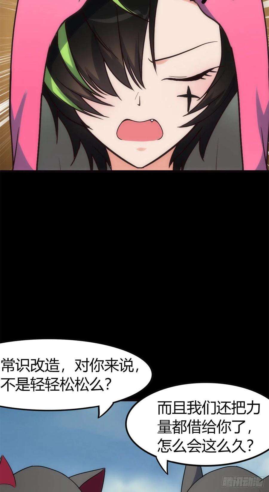 我的守护女友255