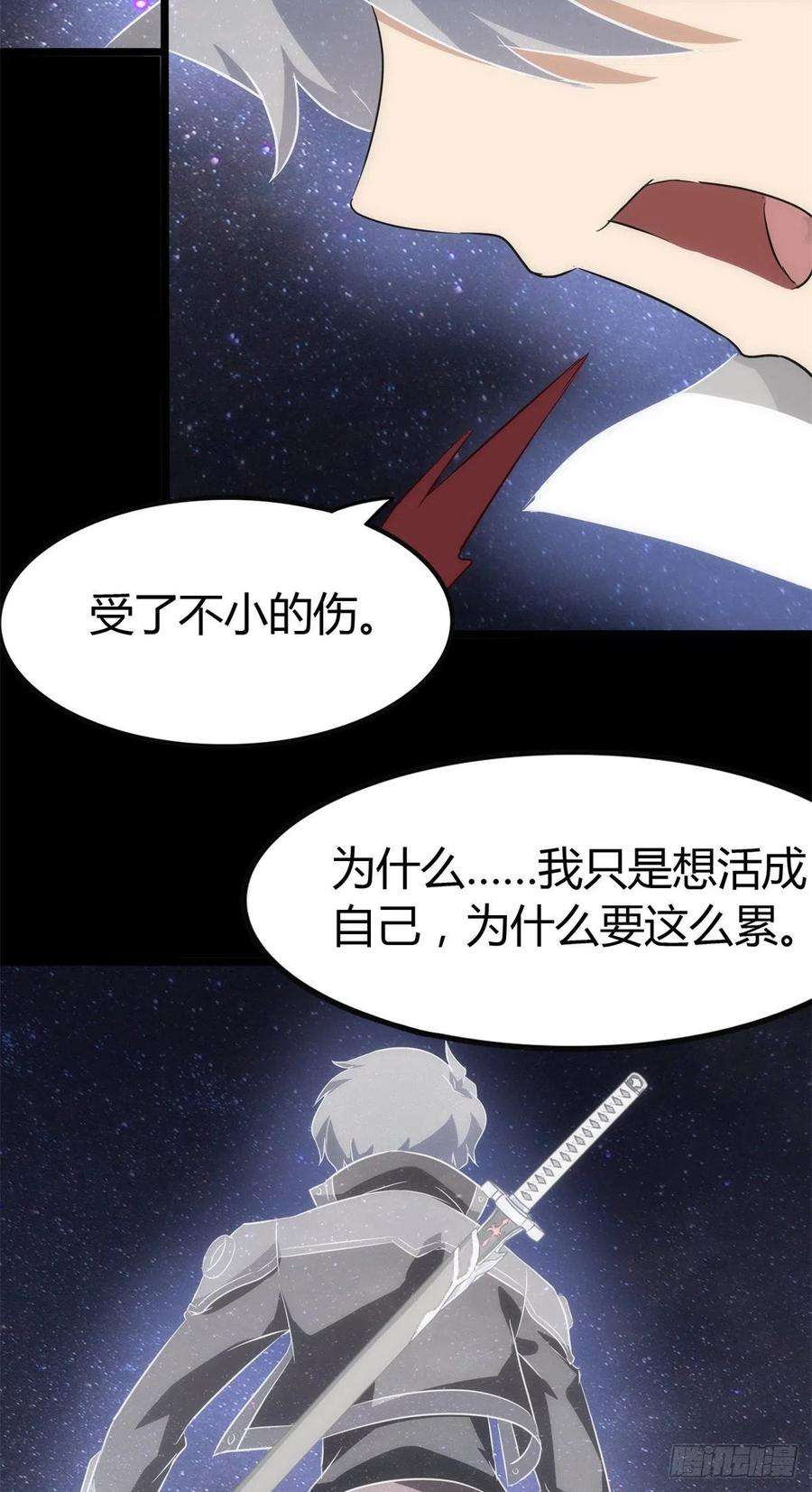 我的守护女友255