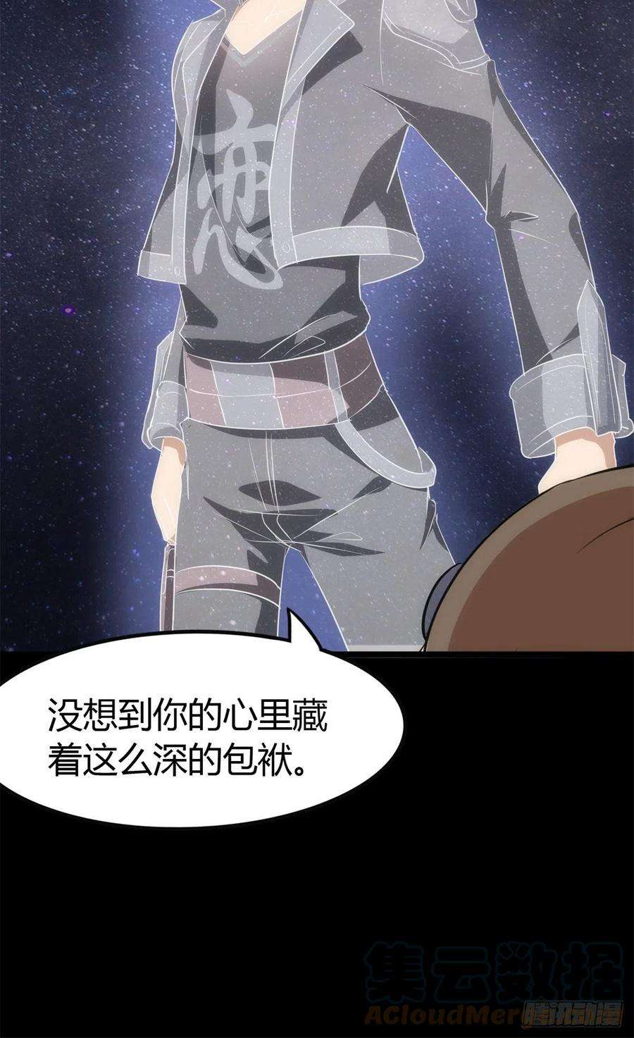 我的守护女友255