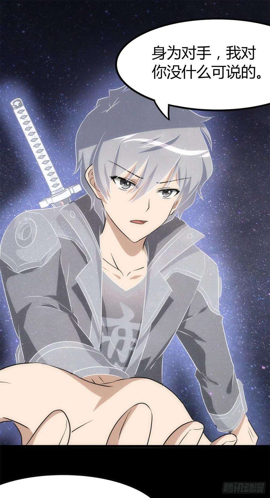 我的守护女友255