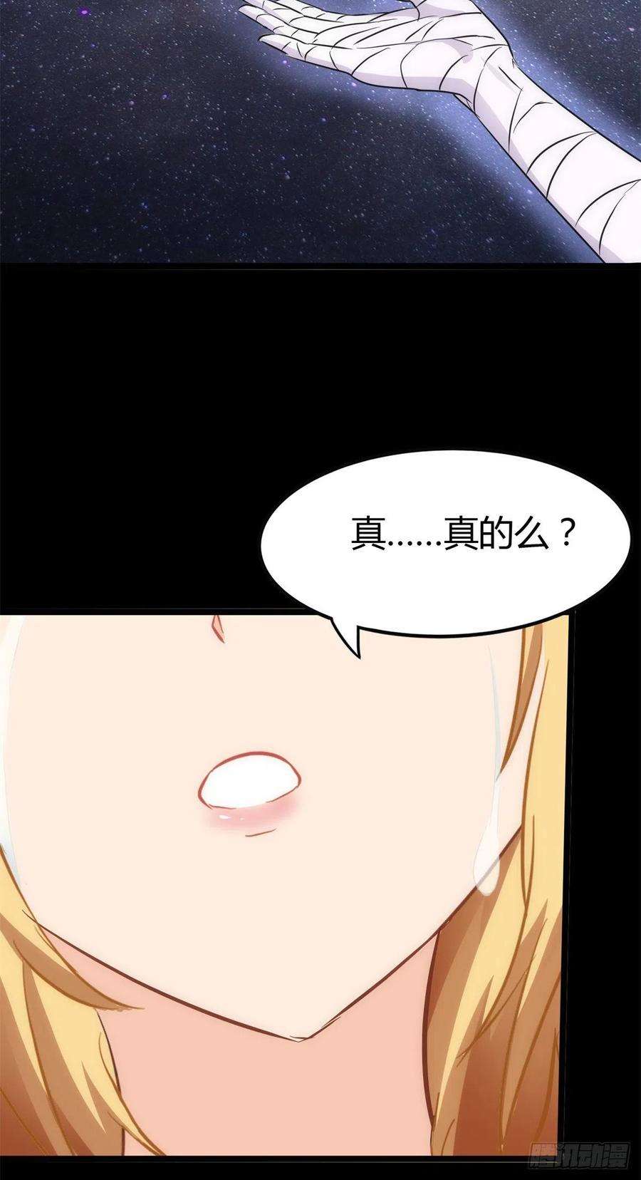 我的守护女友255