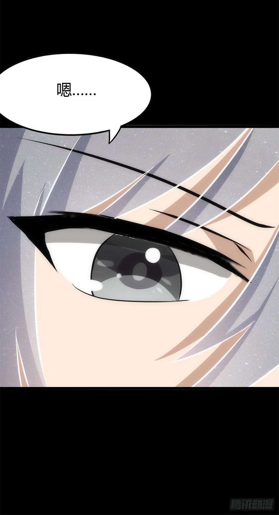 我的守护女友255