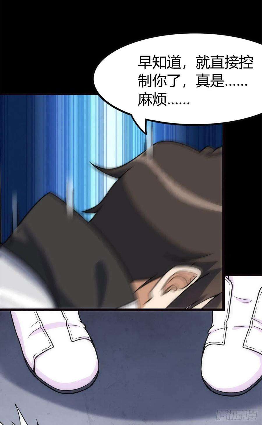 我的守护女友255
